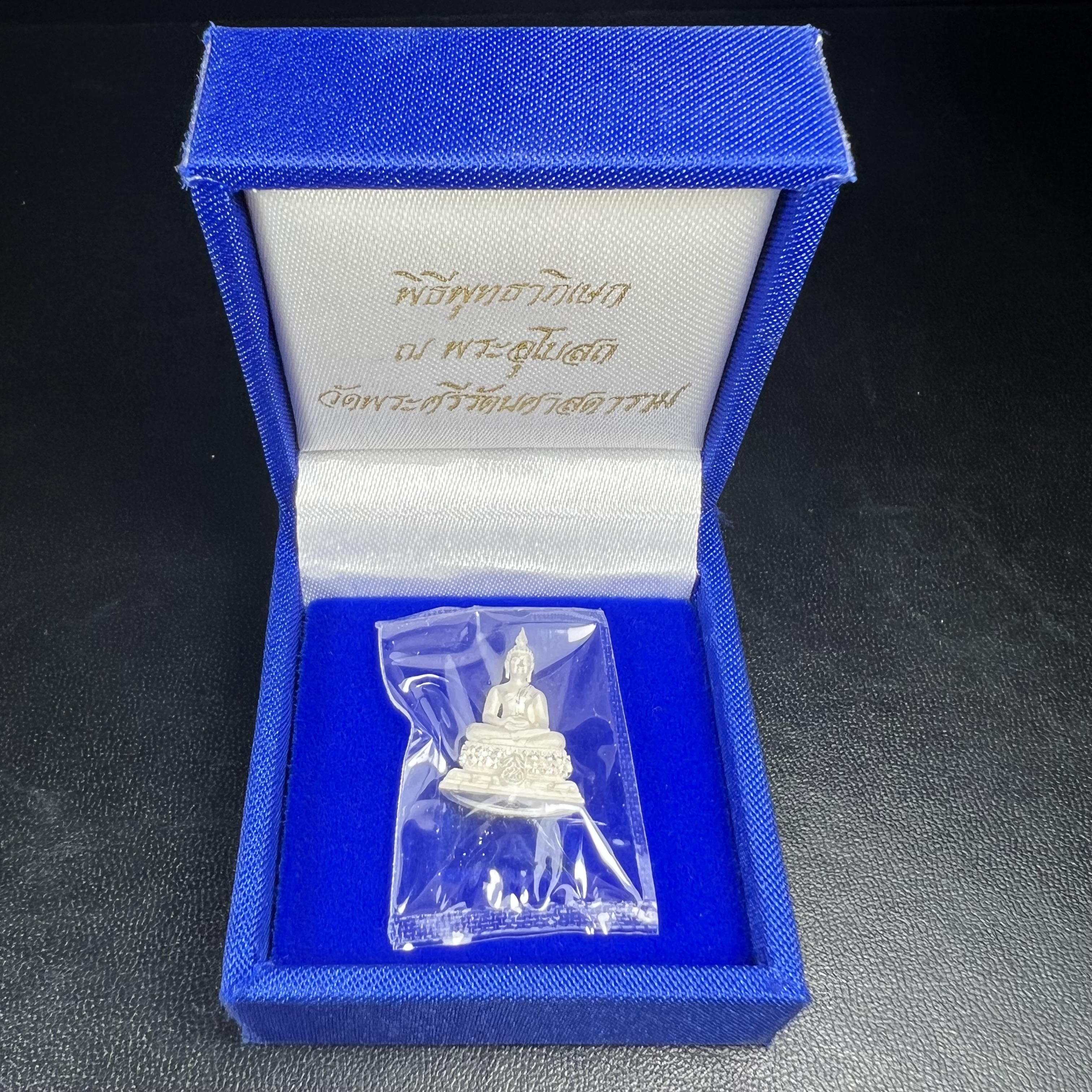 พระชัยวัฒน์พุทธสิหิงค์ ภปร. รุ่นสร้างหอพระธรรมศาสตร์ ปี2542 เนื้อเงิน(ผิวเดิม ซีนซองเดิม กล่องครบสวยสมบูรณ์) มหาพิธี 3วาระอันยิ่งใหญ่(ตอกโค๊ตและหมายเลข)1ใน 10000 องค์