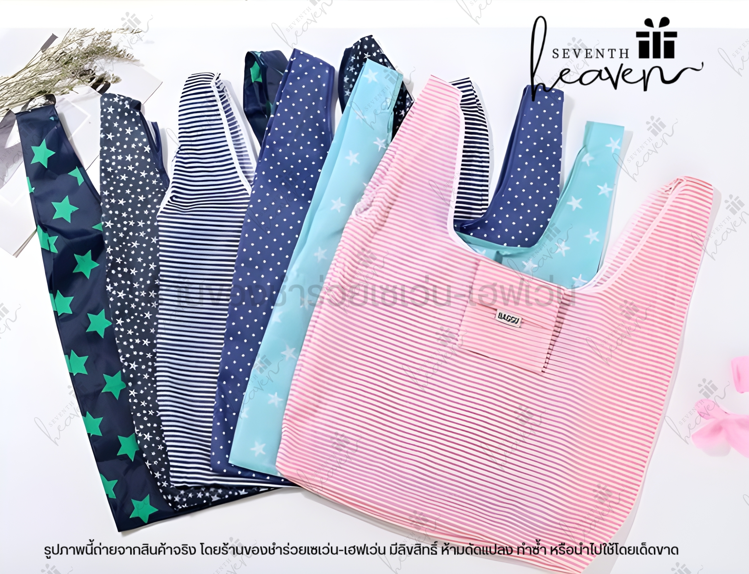 ของชำร่วยงานศพ กระเป๋าผ้าพับได้ ถุงผ้าชอปปิ้ง