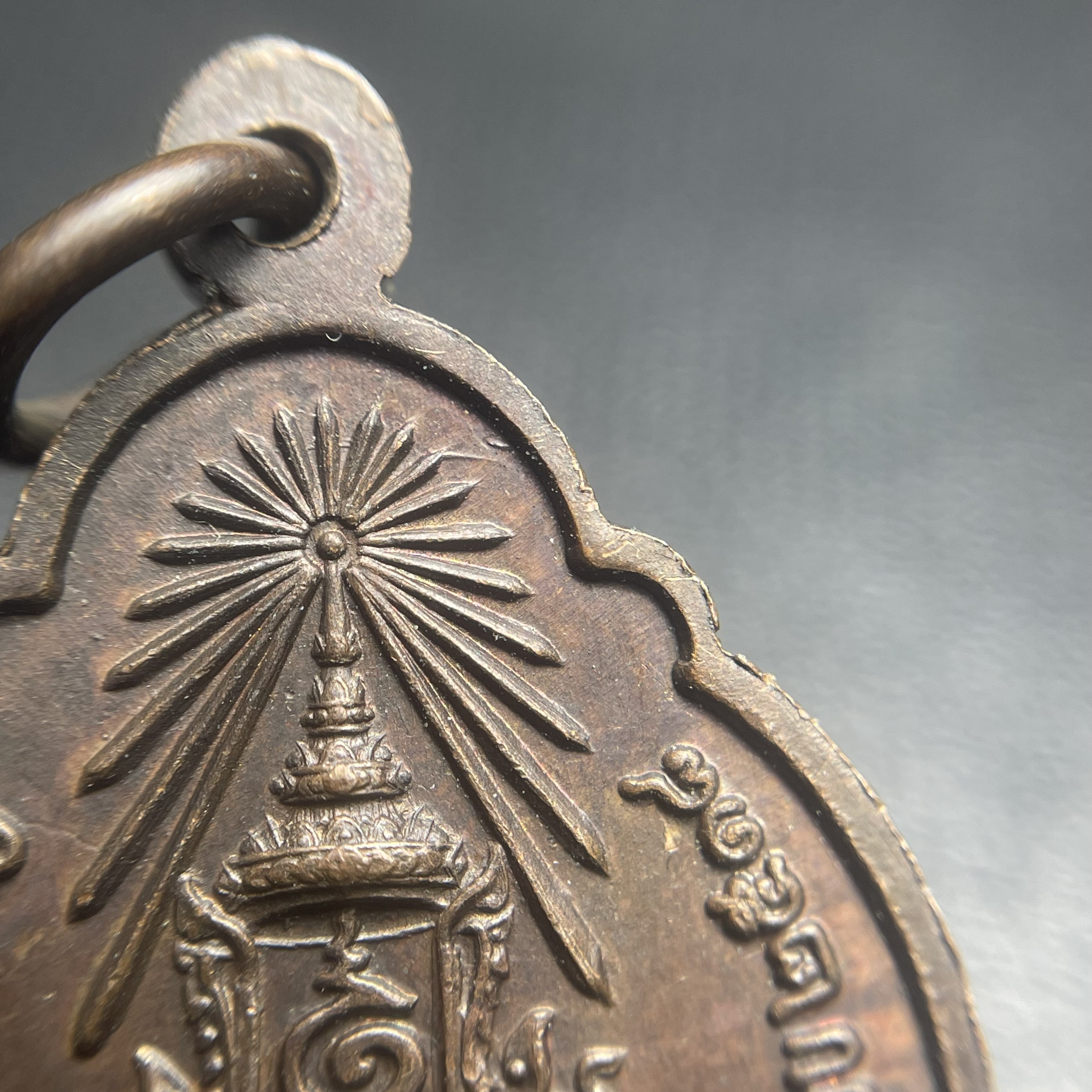 เหรียญ ร.9 ทรงเฉลิมพระชนมพรรษาครบ 4 รอบ ปี2518 (เนื้อทองแดงบล็อกวงเดือนล่างหายากนิยมที่สุดในรุ่น)(พิธีใหญ่)(รุ่นยอดนิยม เหรียญหลักที่ต้องมี เกจิดังในยุคร่วมปลุกเสก)