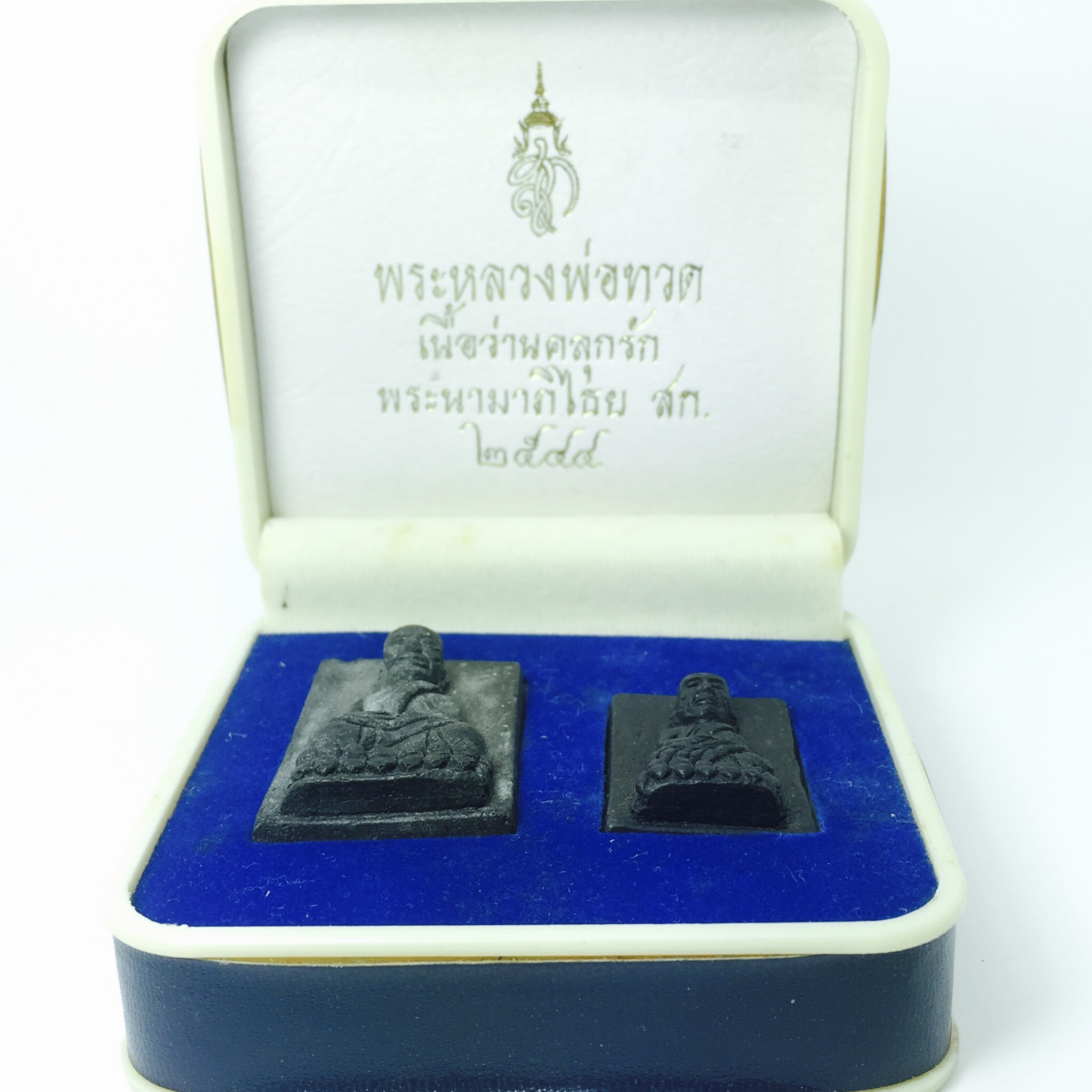 พระหลวงพ่อทวด พระนามาภิไธย สก. ปี2544 เนื้อว่านคลุกรัก พิมพ์พิเศษหลังฝังข้าวสารดำ(1ชุด2องค์)หลังเงิน