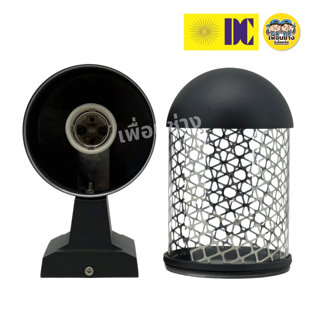 ยี่ห้อ DC รุ่น DCO-KXA23-7-BK โคมไฟกิ่งภายนอก โคมไฟติดผนัง เฉพาะโคมไฟไม่มีหลอดแถม ใช้กับขั้ว E27 ไฟผนัง โคมไฟกิ่ง ภายนอก กันน้ำ IP55