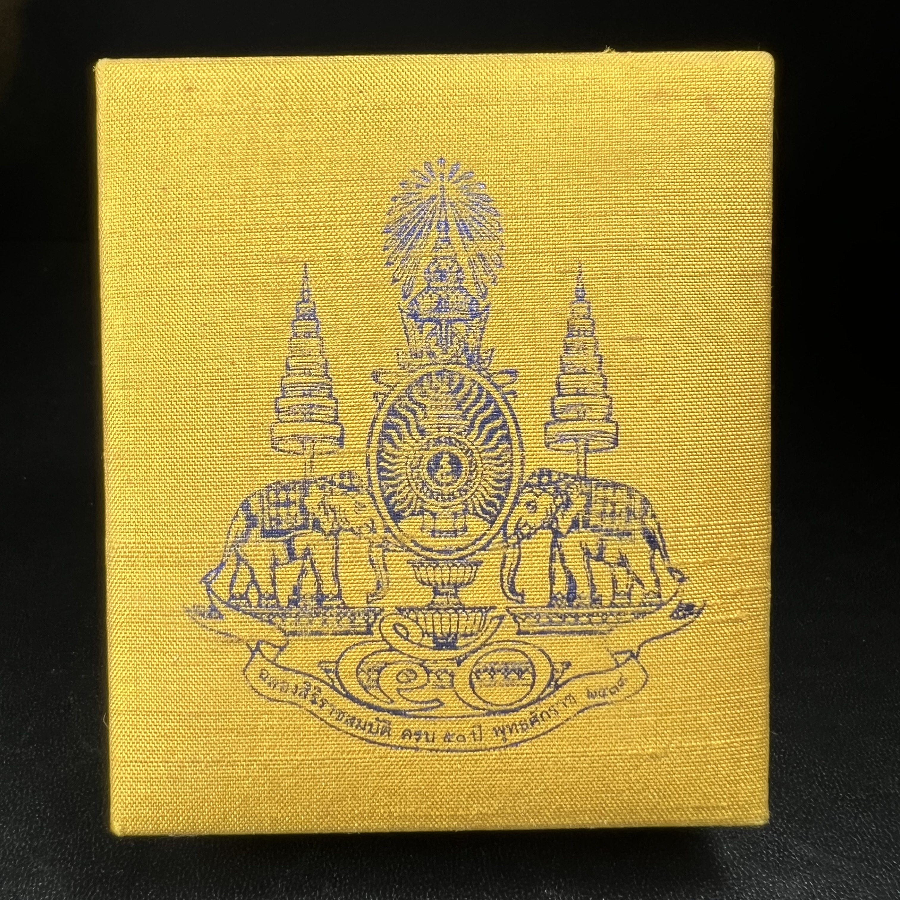 พระกริ่งจีน "ต้าเยิ่นถะ" ชุดกาญจนาภิเษกครองราชย์ 50 ปี วัดบวรนิเวศวิหาร ปี 2538 เนื้อเงินพ่นทรายขัดเงาบางส่วน 99.99% สูง 3.8 ซม. (คัดสภาพสวยเดิม พิธีใหญ่ พุทธศิลป์งดงาม) สภาพสวยเดิมพร้อมกล่องบรรจุเดิม ตอกโค๊ดหมายเลขกำกับ1 ใน 6001 องค์