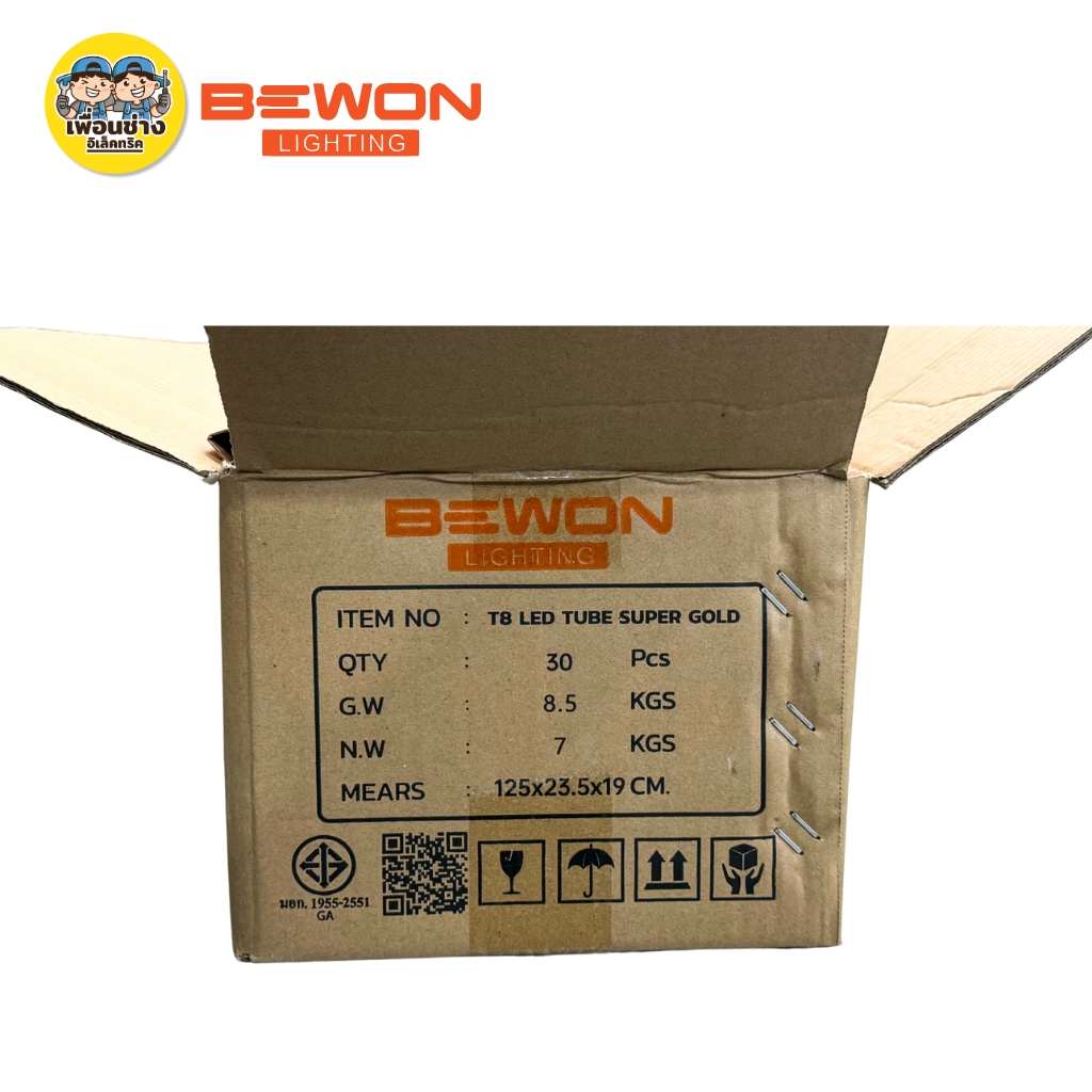 **เฉพาะหลอด** BEWON หลอดไฟ LED T8 Super Gold รุ่น DUO 45W ไฟเข้า 2ทางและ 1ทาง ได้ทั้ง2แบบ หลอดยาว หลอดเปล่า