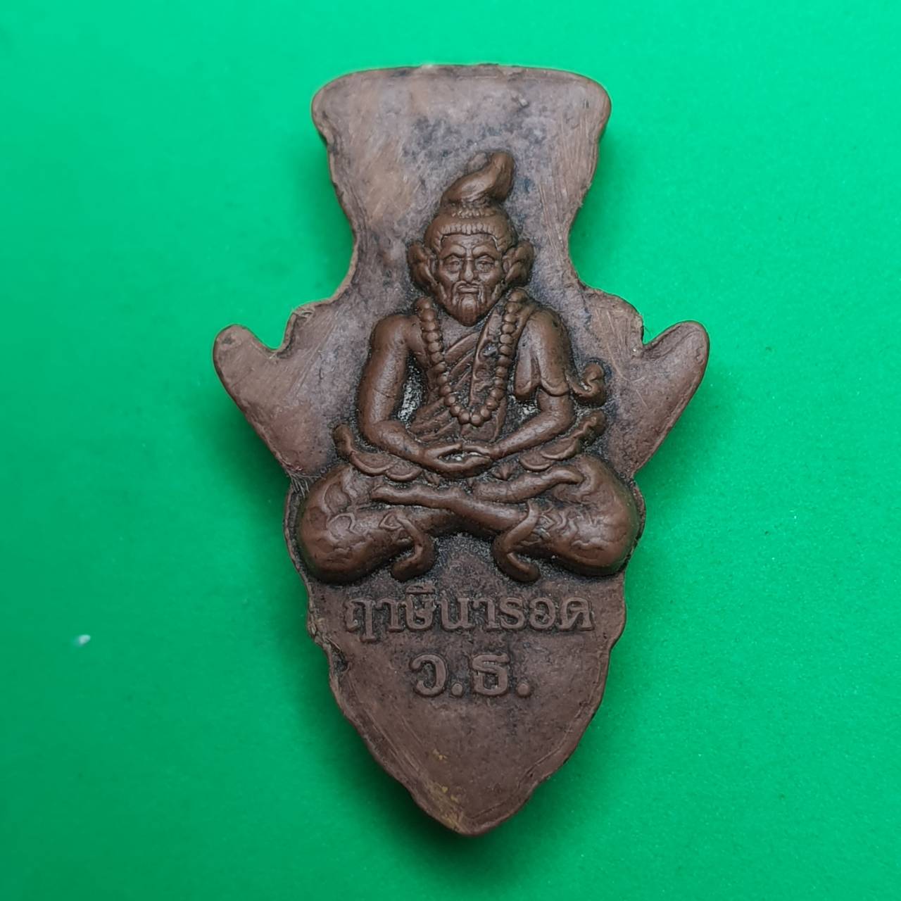 พระเครื่อง พระฤาษีนารอด สีน้ำตาล รุ่น เมตตา บารมี ค้าขายดี มีโชคลาภ พระแท้ พระฤาษีนารอดแท้ พระฤาษีนารอดของแท้