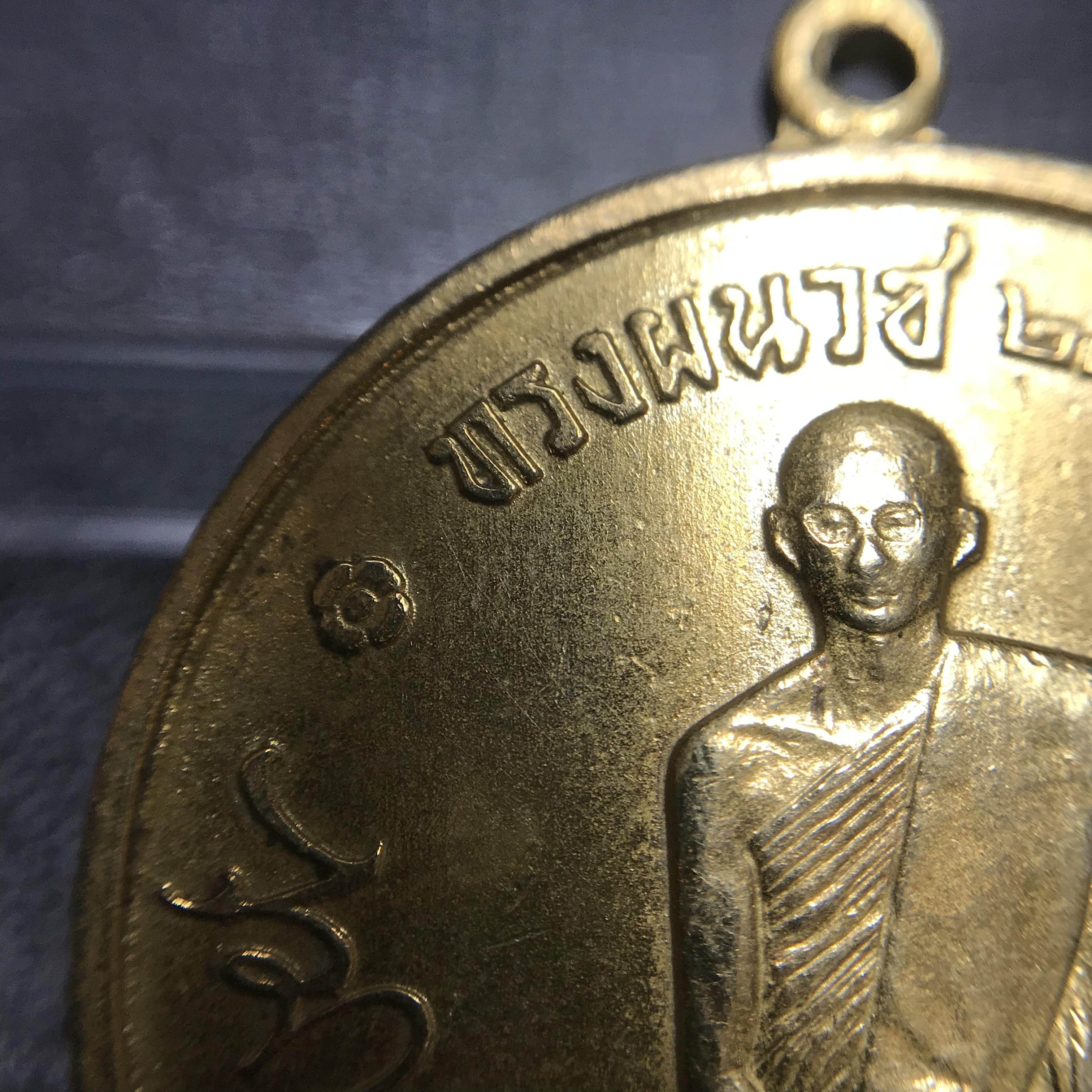 เหรียญทรงผนวช ในหลวงรัชกาลที่9 วัดบวรนิเวศวิหาร พ.ศ.2508 เนื้อทองเหลืองฝาบาตร พิมพ์ธรรมดา(เจดีย์ไม่เต็ม) บล็อกหลังอัลปาก้า สภาพสวยสุดๆคมๆหายาก