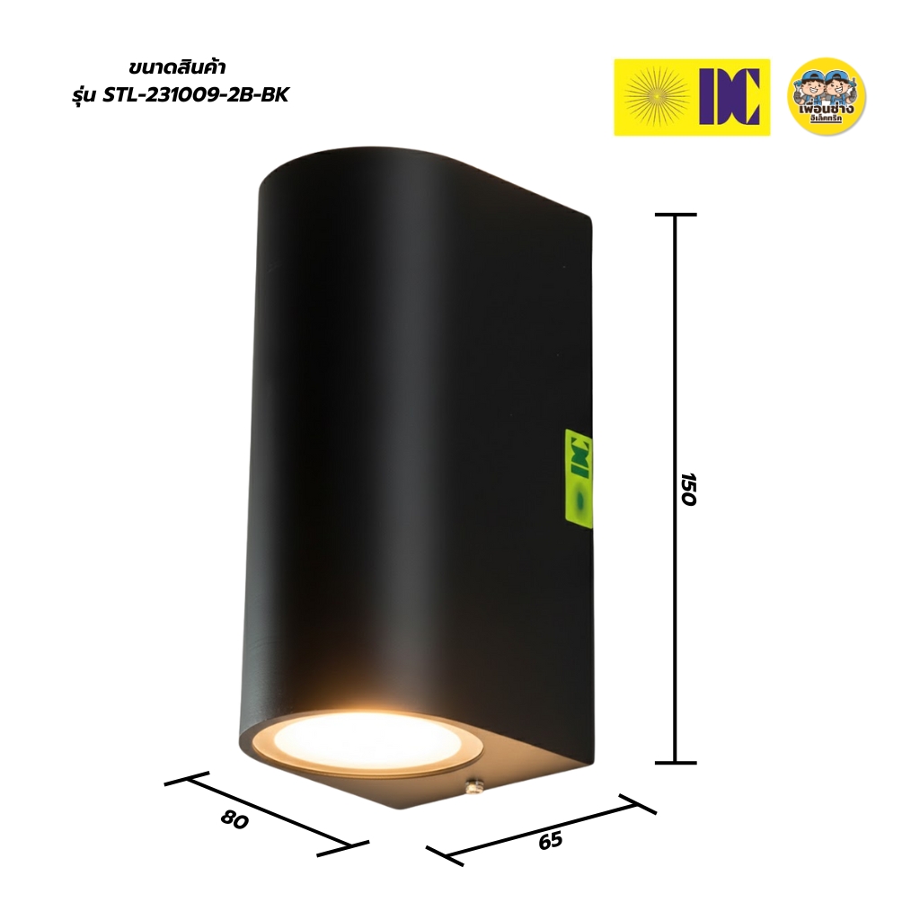 DC โคมไฟสเตปไลท์ รุ่น DCO-231009-1B-BK รุ่น DCO-231009-2B-BK โคมไฟสเตปไลท์ โคมไฟติดผนัง ขั้ว GU10