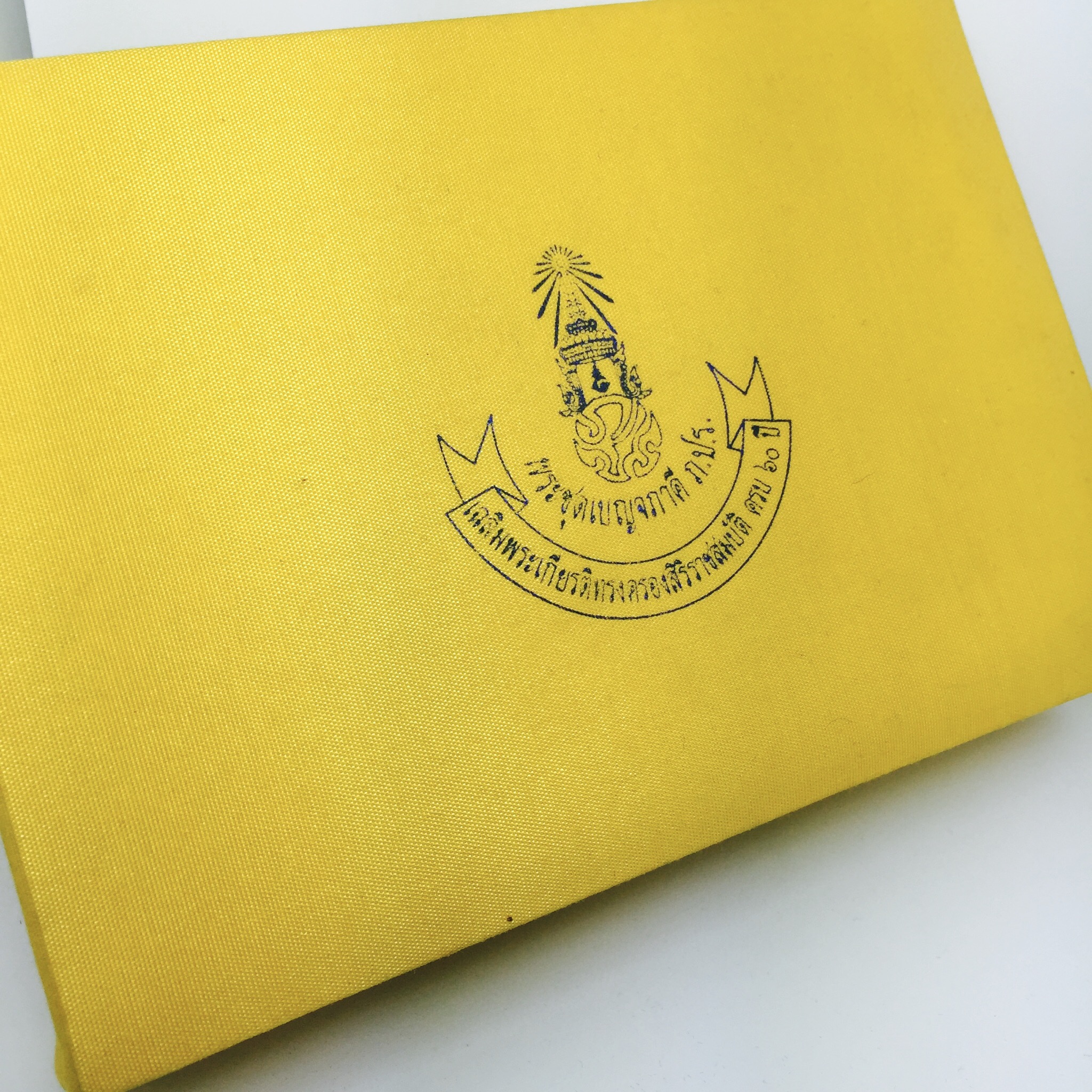 ชุดเบญจภาคี ภ.ป.ร. เฉลิมพระเกียรติ ฉลองสิริราชสมบัติครบ 60 ปี ชุดพิเศษกรรมการ(เนื้อผงหน้าทองคำ)หายาก