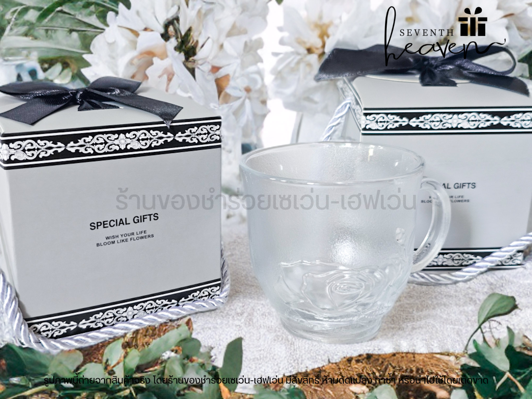 ของชำร่วยงานศพ แก้วกาแฟขุ่นกุหลาบ ใส่กล่องมีหูหิ้วสีเทา ริบบิ้นสีดำ