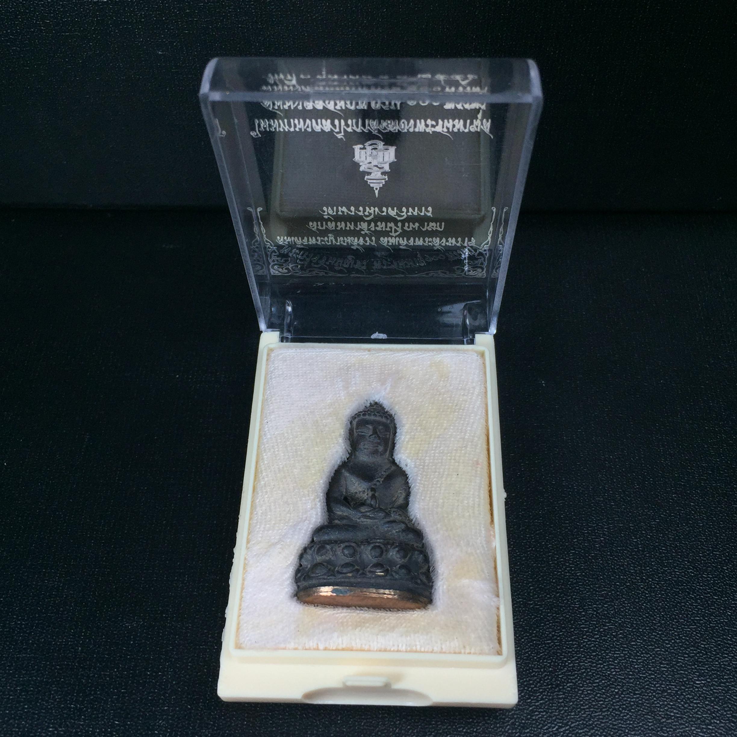 พระกริ่งชินบัญชรฉลองพระชันษา 100 ปี สมเด็จพระญาณสังวร วัดบวรนิเวศวิหาร ปี 2556 เนื้อนวโลหะผสมทองคำก้นทองแดง พิธีใหญ่ มวลสารเด่น นิยม(1 ใน 2556 องค์)พระกริ่งชินบัญชรฉลองพระชันษา 100 ปี สมเด็จพระญาณสังวร วัดบวรนิเวศวิหาร ปี 2556 เนื้อนวโลหะผสมทองคำก้นทองแดง