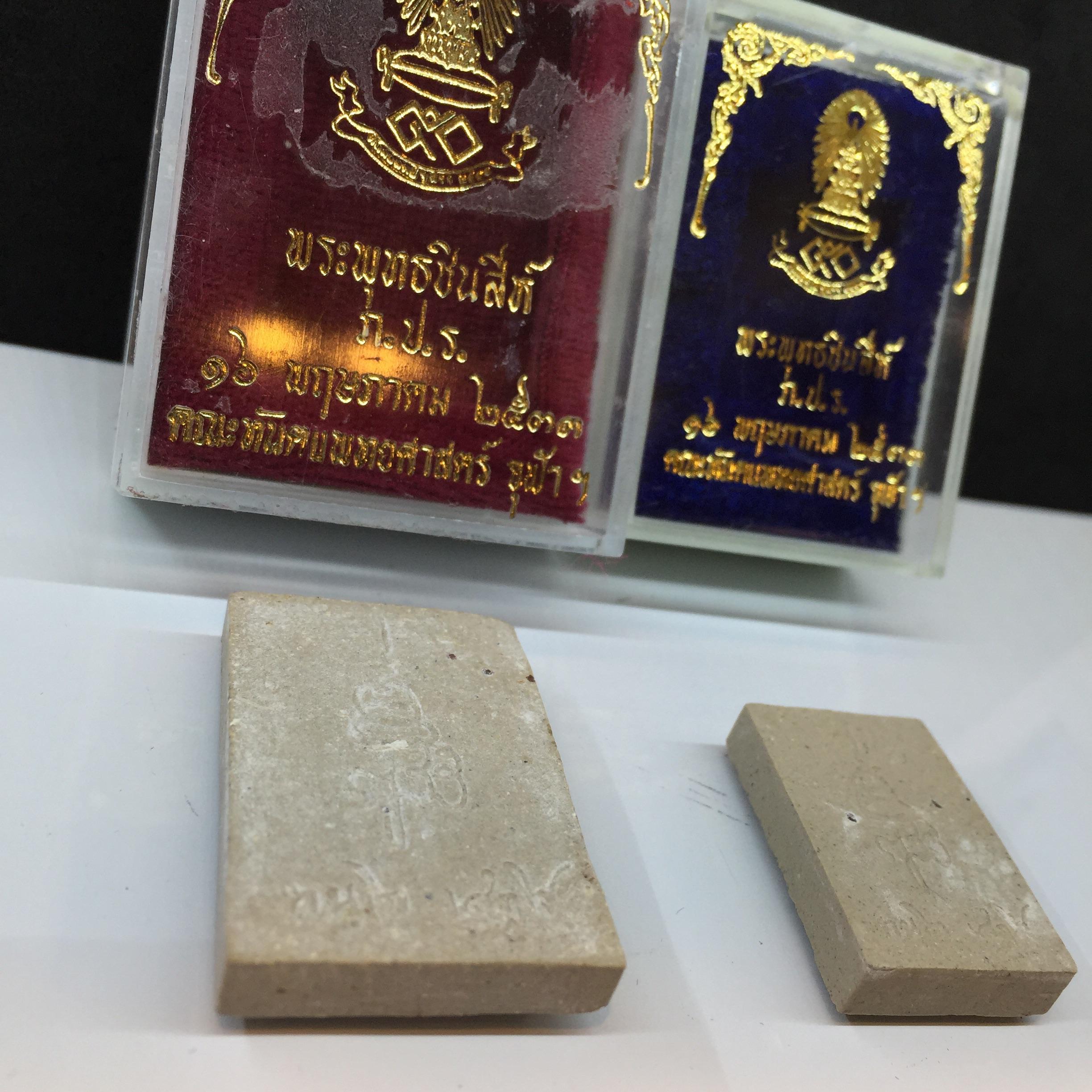 พระชินสีห์ทันโตเสฏโฐ ปี 2533 (พระรุ่นเดียวที่มีผงฟันในหลวง) เนื้อผงพิมพ์ใหญ่+เล็ก