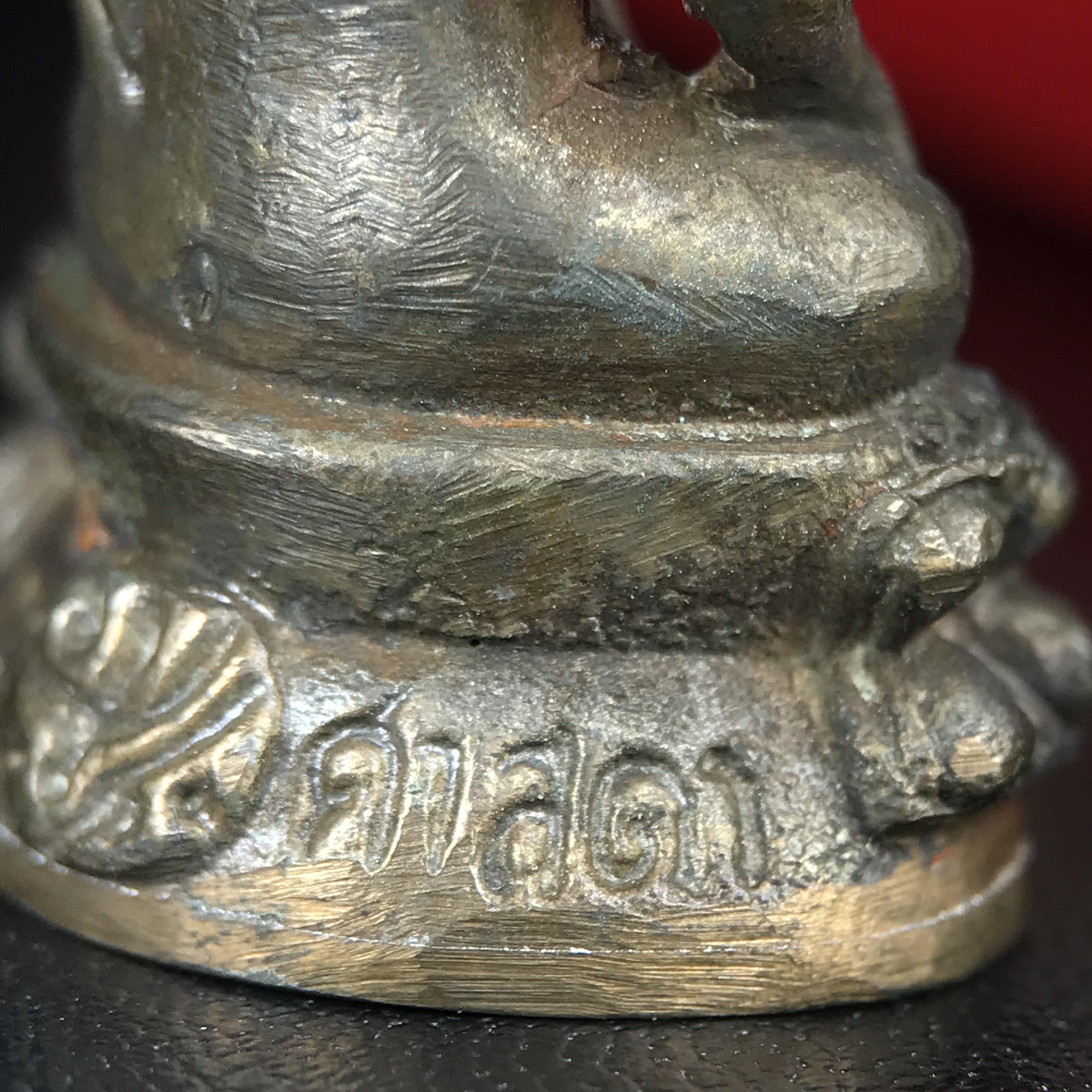 พระกริ่งศาสดา ภปร. วัดบวรนิเวศวิหาร ปี 2532 จัดสร้างในโอกาสสองทศวรรษรามาธิบดี เพื่อศูนย์การแพทย์สิริกิติ์ เนื้อนวโลหะ(ผิวเดิมสวยงาม) (พิธีใหญ่ มวลสารมงคล สวยงามเข้มขลัง)สมเด็จพระญาณสังวร สมเด็จพระสังฆราชฯเสด็จเททอง***ตอกโค๊ตหมายเลข ๑๑๑๖***