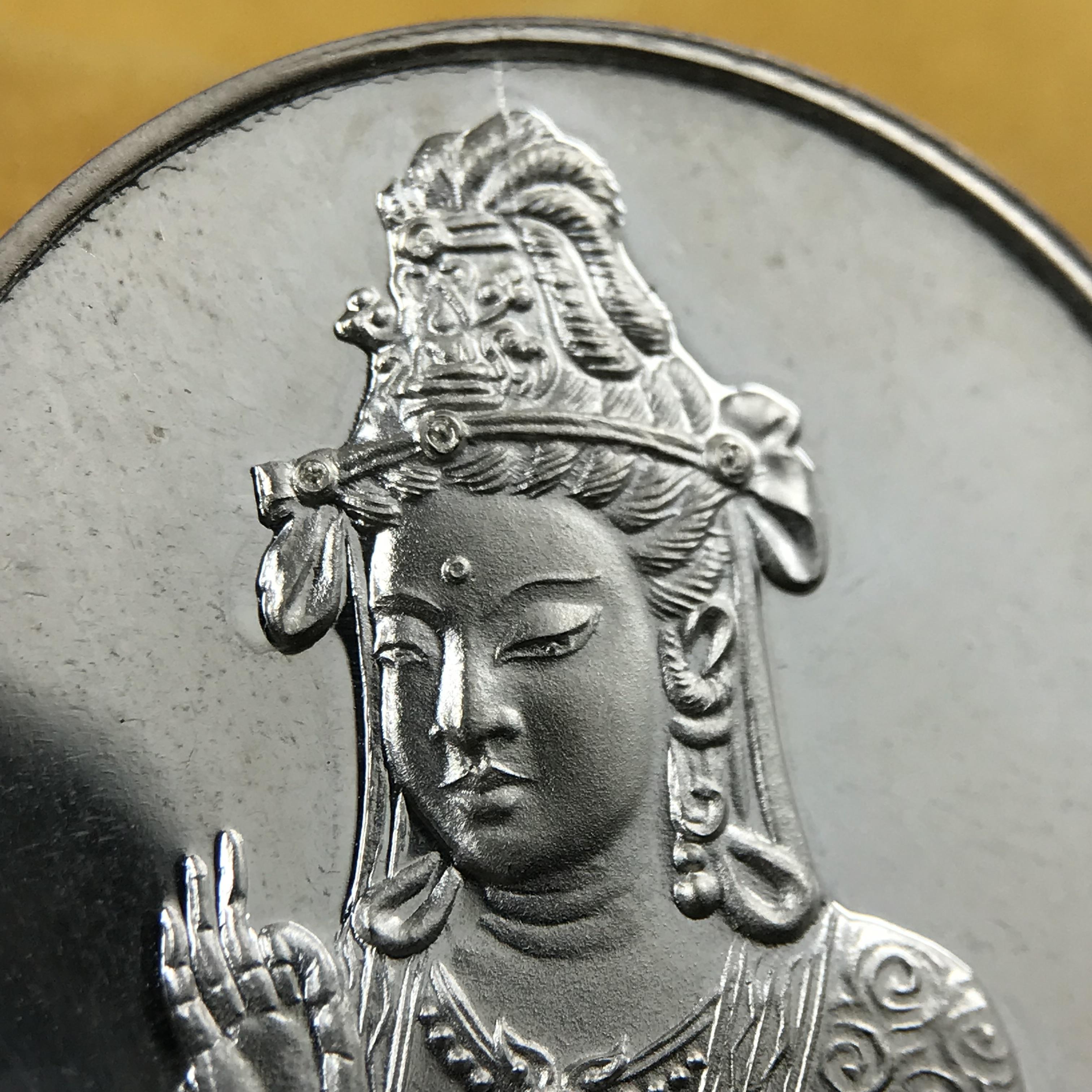 เหรียญพระโพธิสัตว์ อวโลกิเตศวร กวนอิม หลังมังกรเล่นแก้ว วัดราชบพิธสถิตมหาสีมาราม ปี 2536 เนื้อเงิน(ขัดเงาผิวกระจก) ขนาด 3 ซม. ตอกโค๊ตขอบเหรียญ ปลุกเสกพิธีใหญ่ พร้อมกล่องบรรจุเดิมครบ สภาพสวย