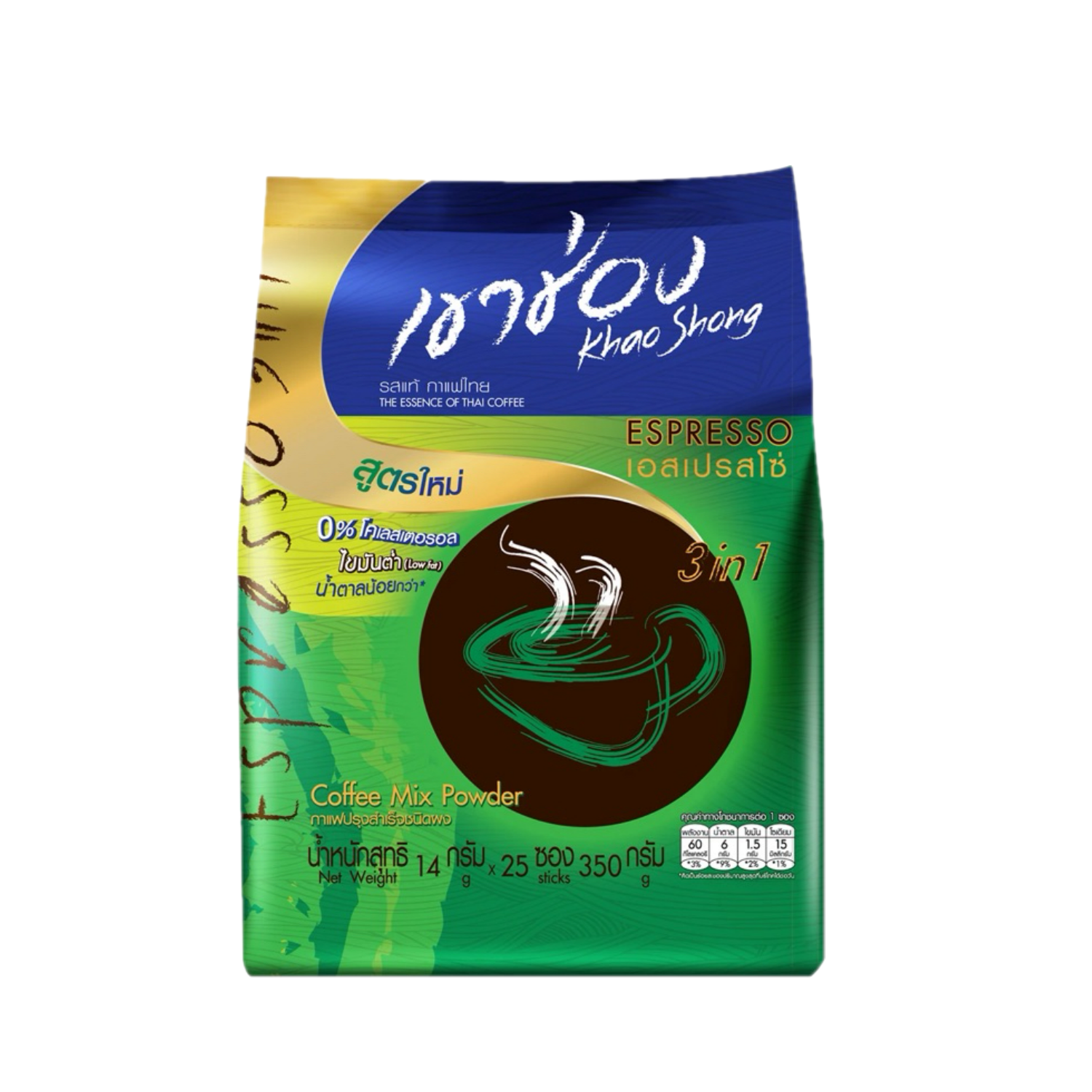 กาแฟเขาช่อง เอสเปรซโซ่ 450 กรัม (18กรัมx25ซอง)