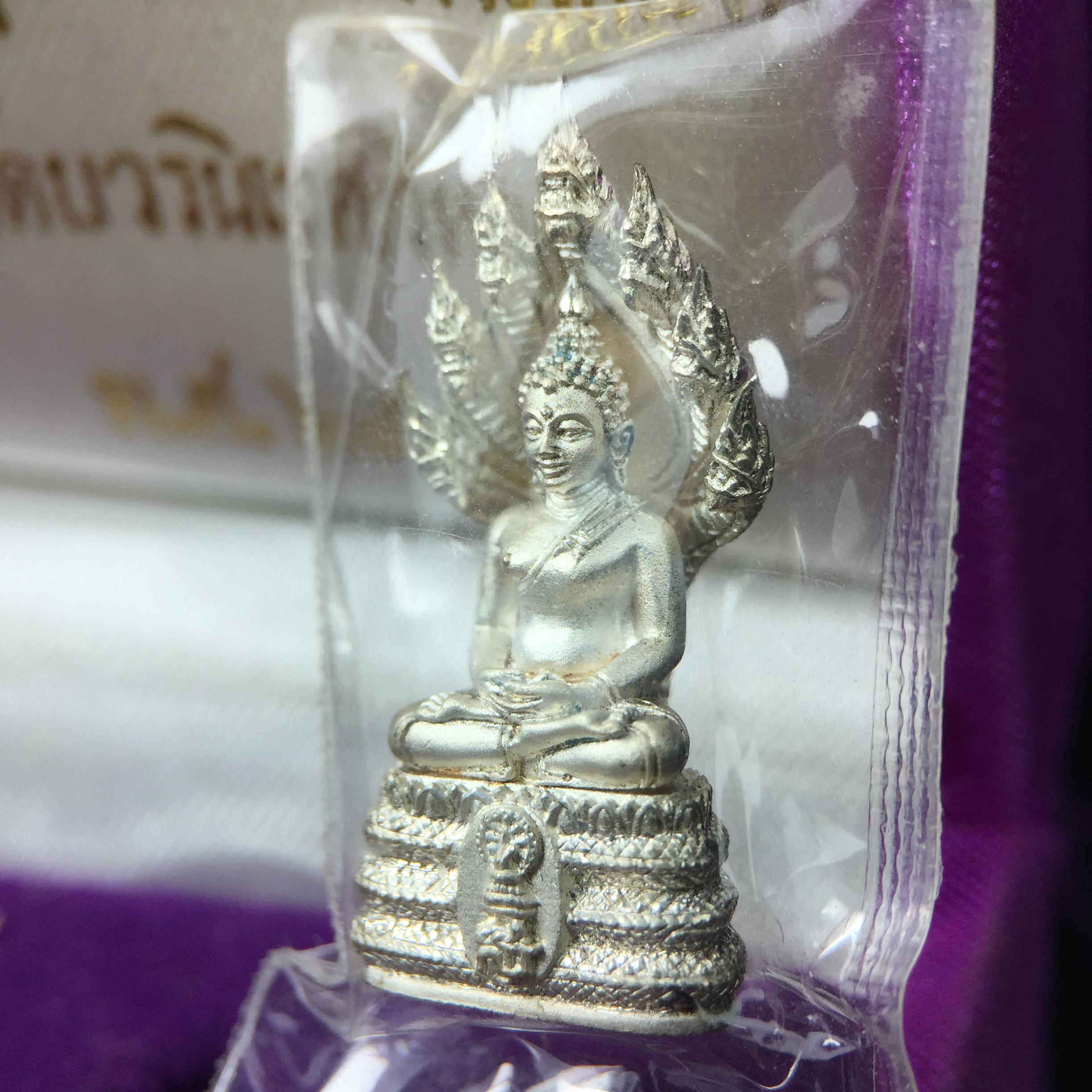 พระนาคปรก สธ. รุ่นสร้างพระอุโบสถเฉลิมพระเกียรติ 4 รอบ 84 พรรษา สมเด็จพระเทพรัตนราชสุดาฯ วัดบวรนิเวศวิหาร ปี 2543 พิมพ์เล็ก เนื้อเงินบริสุทธิ์ แบบพ่นทรายขัดเงาบางส่วน(สภาพ สวย ซีนซองกล่องบรรจุเดิมครบ)พิธีใหญ่ พุทธศิลป์งดงาม หายาก (1 ใน 2999 องค์)