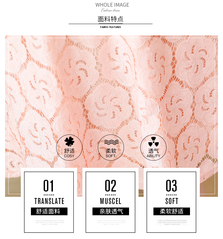 ชุดเดรสสั้นผ้าลูกไม้ สีส้มหวาน คอกลม แขนยาว กระโปรงทรงเอ สวยหวาน