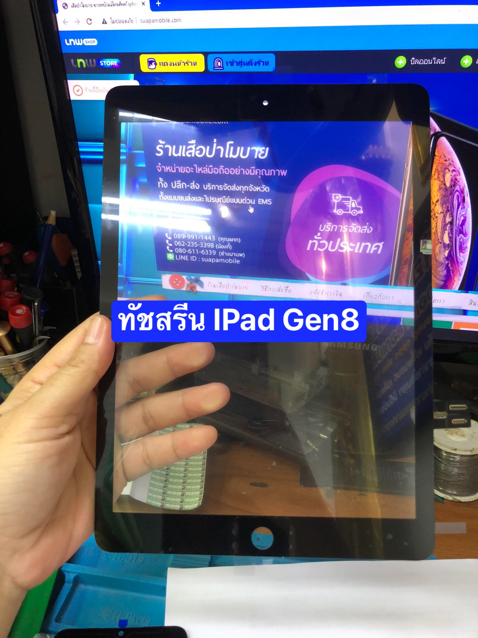 ราคาทัชสกรีนด้านนอกงานเกรด AA IPad Gen 8มีสีขาว สีดำ