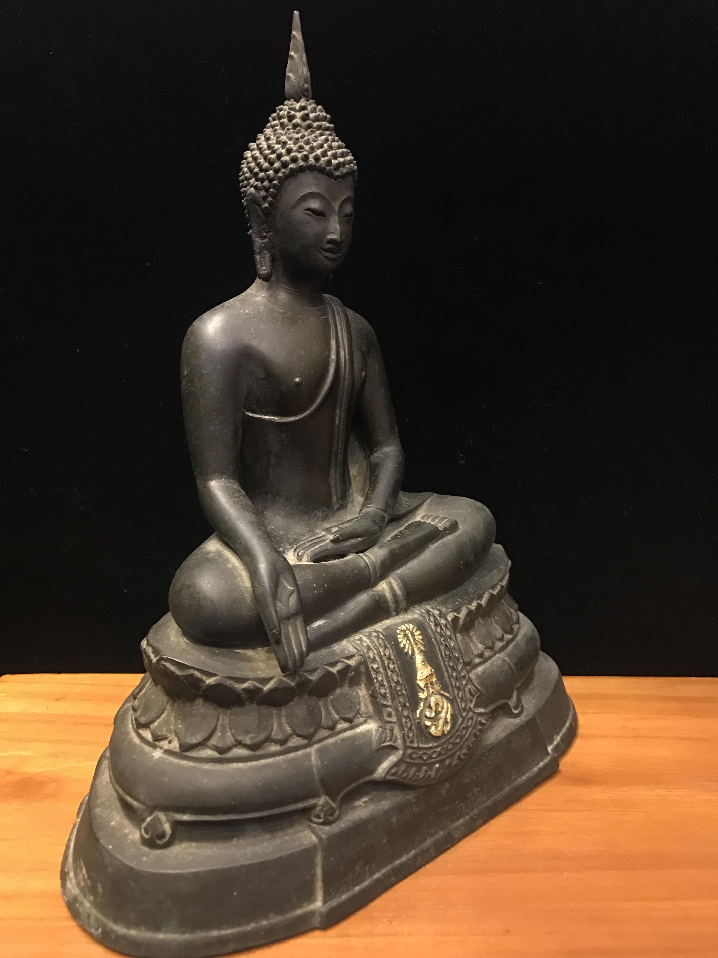 พระพุทธรูปบูชา ภปร วัดบวรนิเวศวิหาร ปี2508 บล็อกสามขา หน้าตัก5นิ้ว(ที่สุดของพระบูชา ภปร วัดบวร)