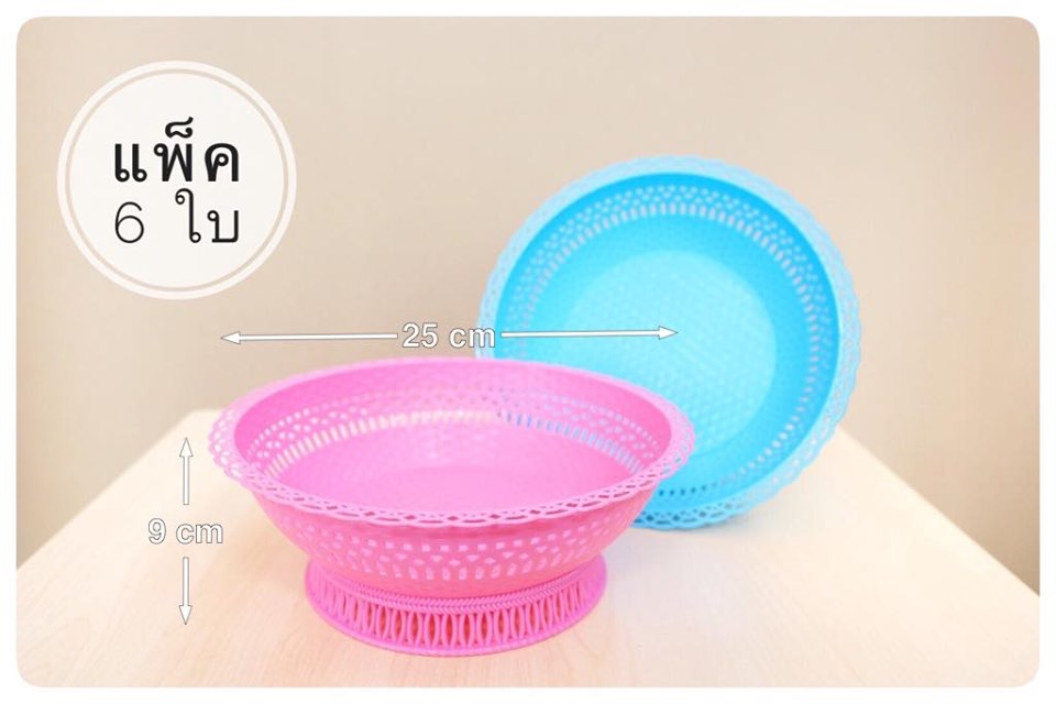 ตะกร้าเอนกประสงค์ No.92 ( แพ็ค 6 ใบ ) สีพาสเทล ตะกร้าพลาสติก กระจาดพลาสติก