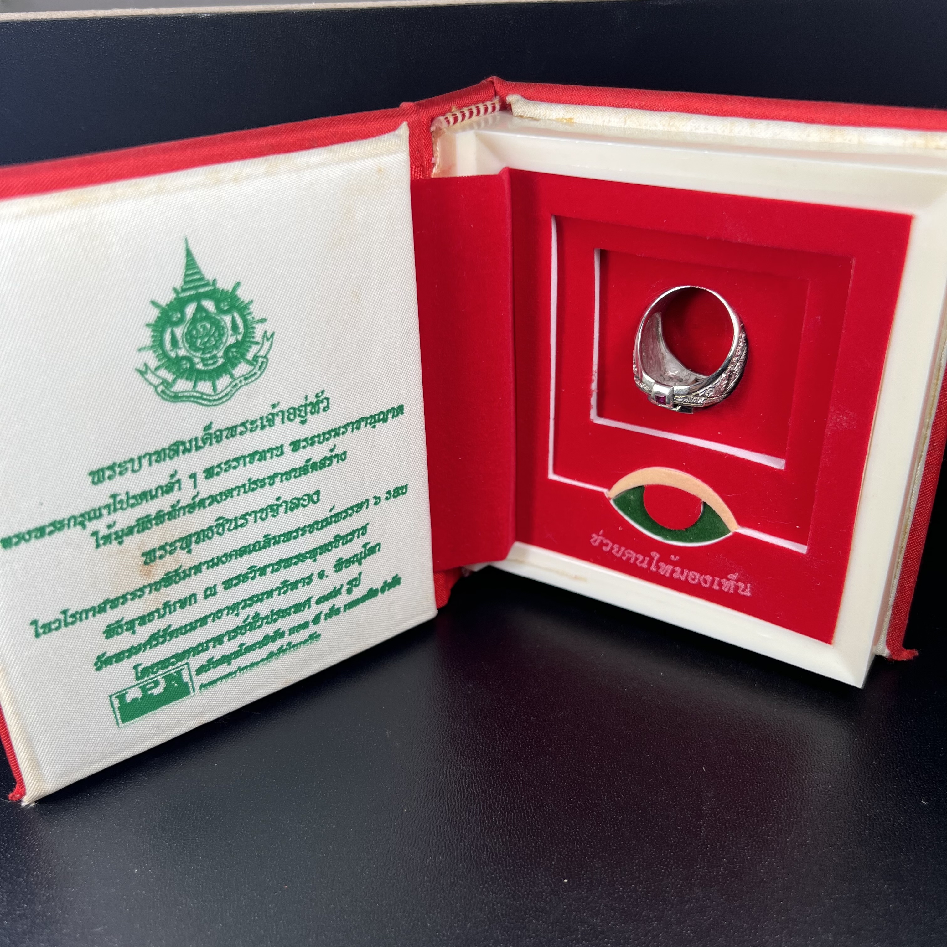 แหวนพระพุทธชินราช ภปร. ในวโรกาสเฉลิมพระชนมายุ6รอบ 5ธันวาคม2542 มูลนิธิพิทักษ์ดวงตาประชาชน จัดสร้าง แหวนเนื้อเงินเคลือบทองคำบริสุทธิ์ประดับเพชร CZ เกรดนอก ตอกโค๊ตและหมายเลข 504(ผลรวมได้ 9 เลขมหามงคลเจริญก้าวหน้าในทุกด้าน) พร้อมกล่องบรรจุเดิมครบ(หายาก)