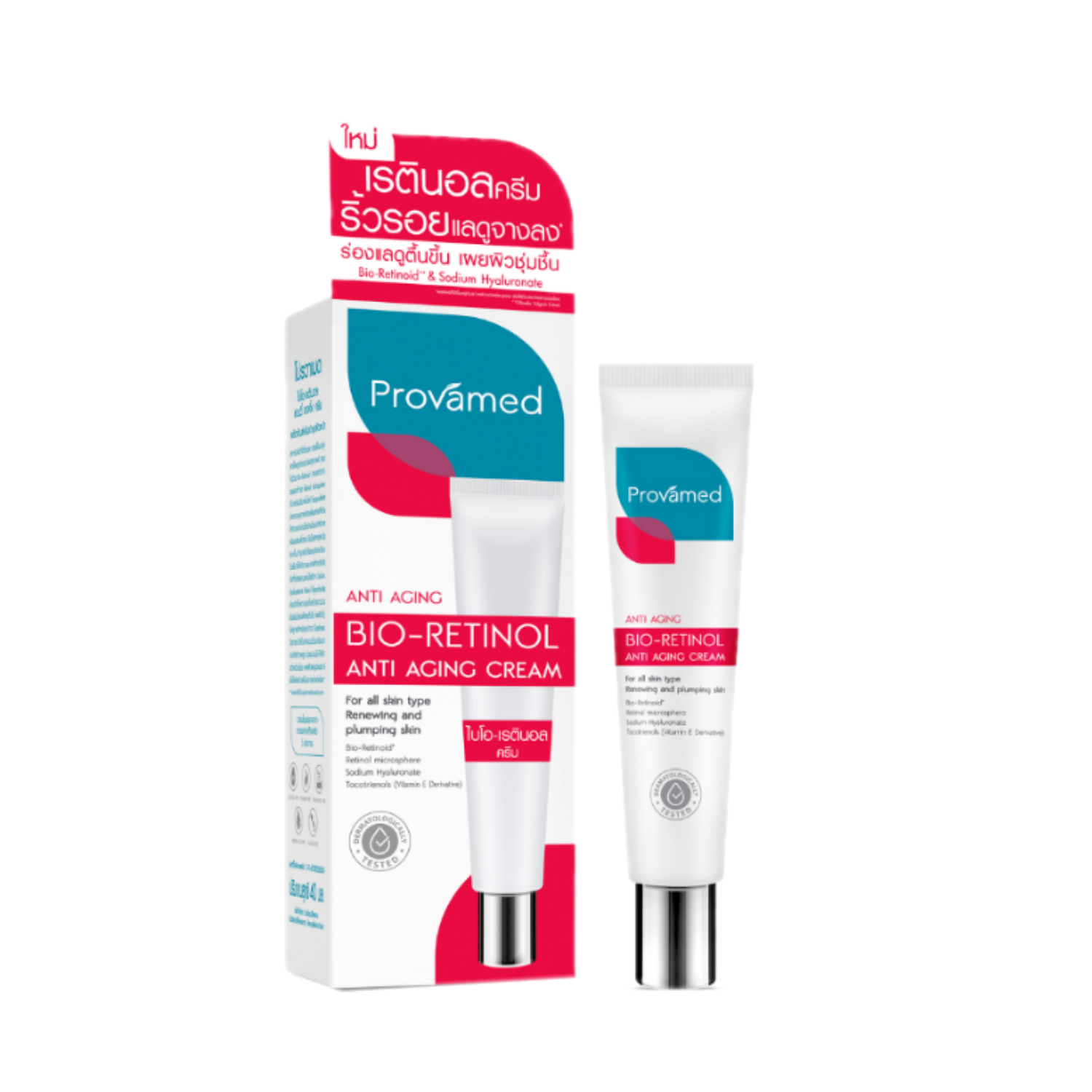 Provamed Anti aging Bio-Retinol anti aging cream 40ml.