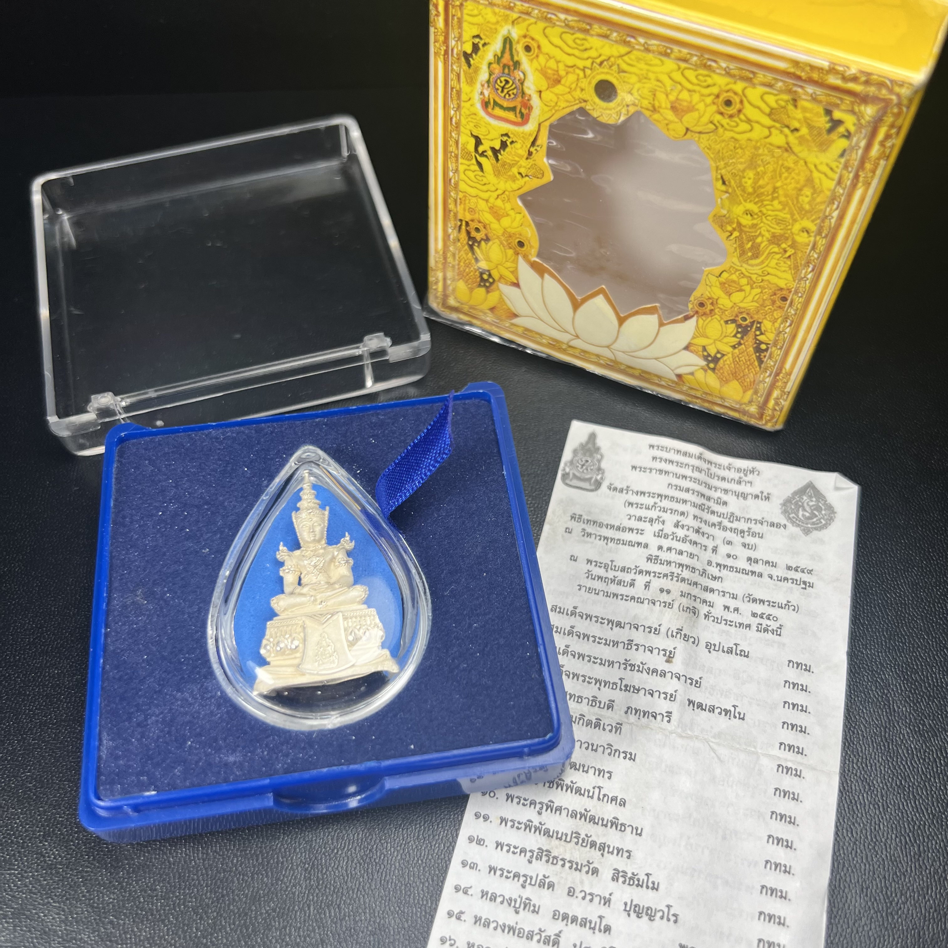 พระแก้วมรกต(จำลอง)ลอยองค์ ขนาดหน้าตัก 1/2 นิ้ว ทรงเครื่องฤดูร้อน เนื้อเงิน ตราสัญลักษณ์ฉลองสิริราชสมบัติ ครบ 60 ปี พ.ศ.2549(สภาพสวย ครบ สมบูรณ์))