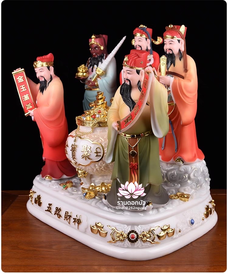 เทพเจ้าไฉ่ชิงเอี๊ย 5 ทิศ อู่ลู่ไฉเสิน อู่ลู่เสิน เทพเจ้าแห่งโชคลาภทั้งห้า งานหินอ่อน ขนาด 12/16/19/26 นิ้ว