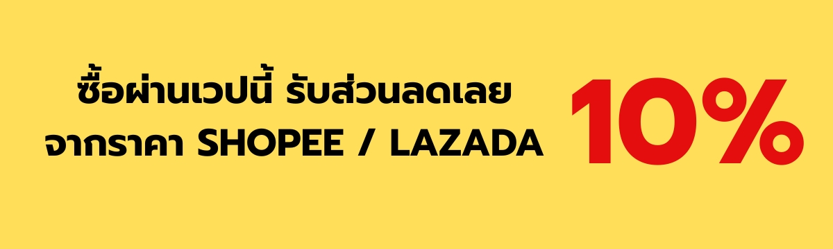 เพื่อนช่าง อิเล็คทริค