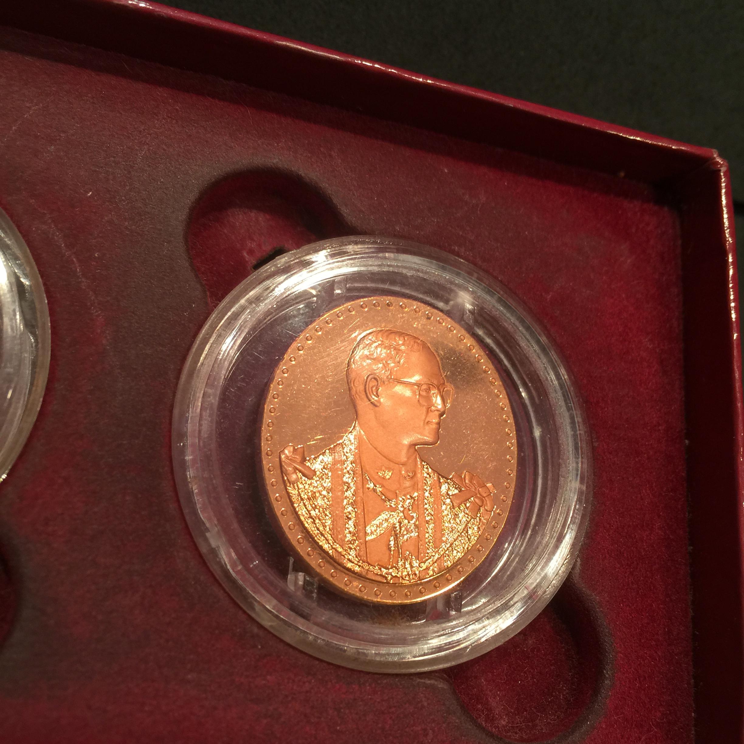 ชุดเหรียญ พระบาทสมเด็จพระเจ้าอยู่หัว 75 พรรษา