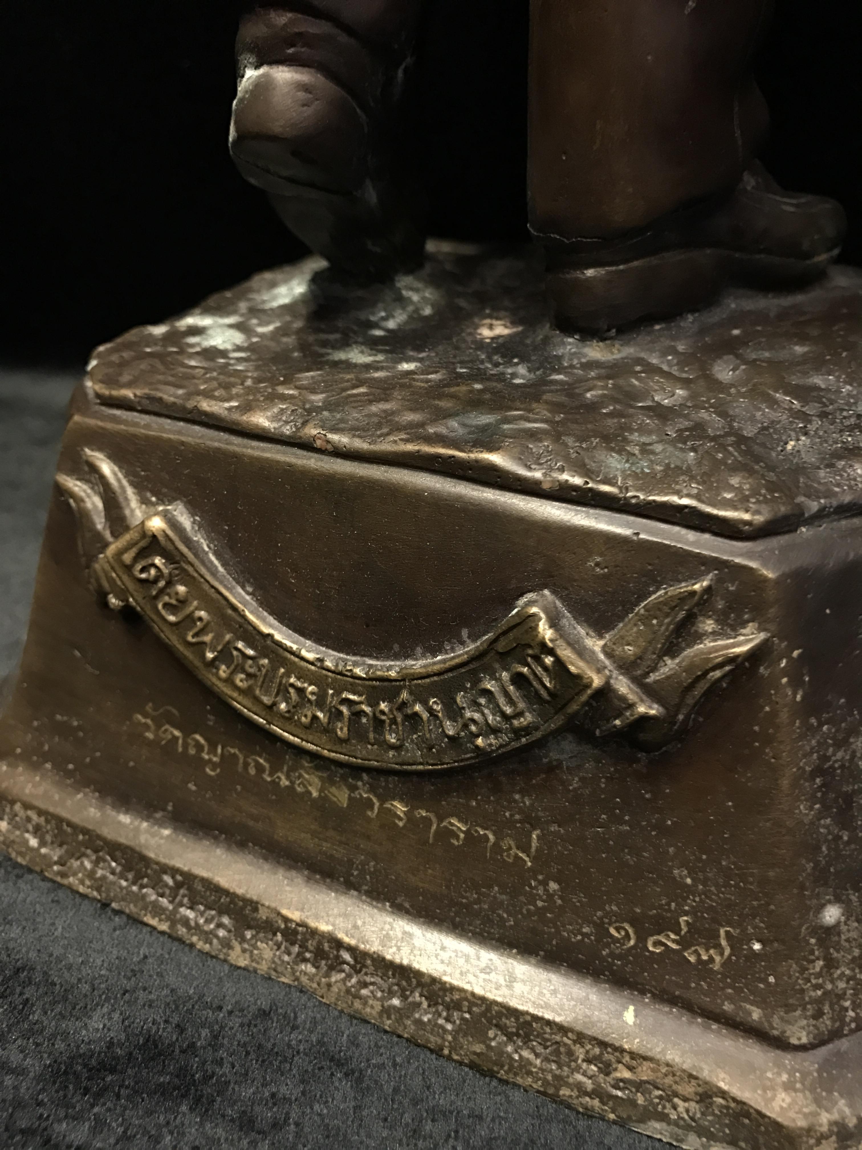 พระบรมรูป รัชกาลที่ 9 แบบทรงงาน(พระทรงเป็นยิ่งกว่ามหากษัตริย์) วัดญาณสังวรวราราม ปี2539 เนื้อโลหะผสมรมดำ ฐานกว้าง 6.5 นิ้ว สูง 22 นิ้ว(1ใน599องค์)