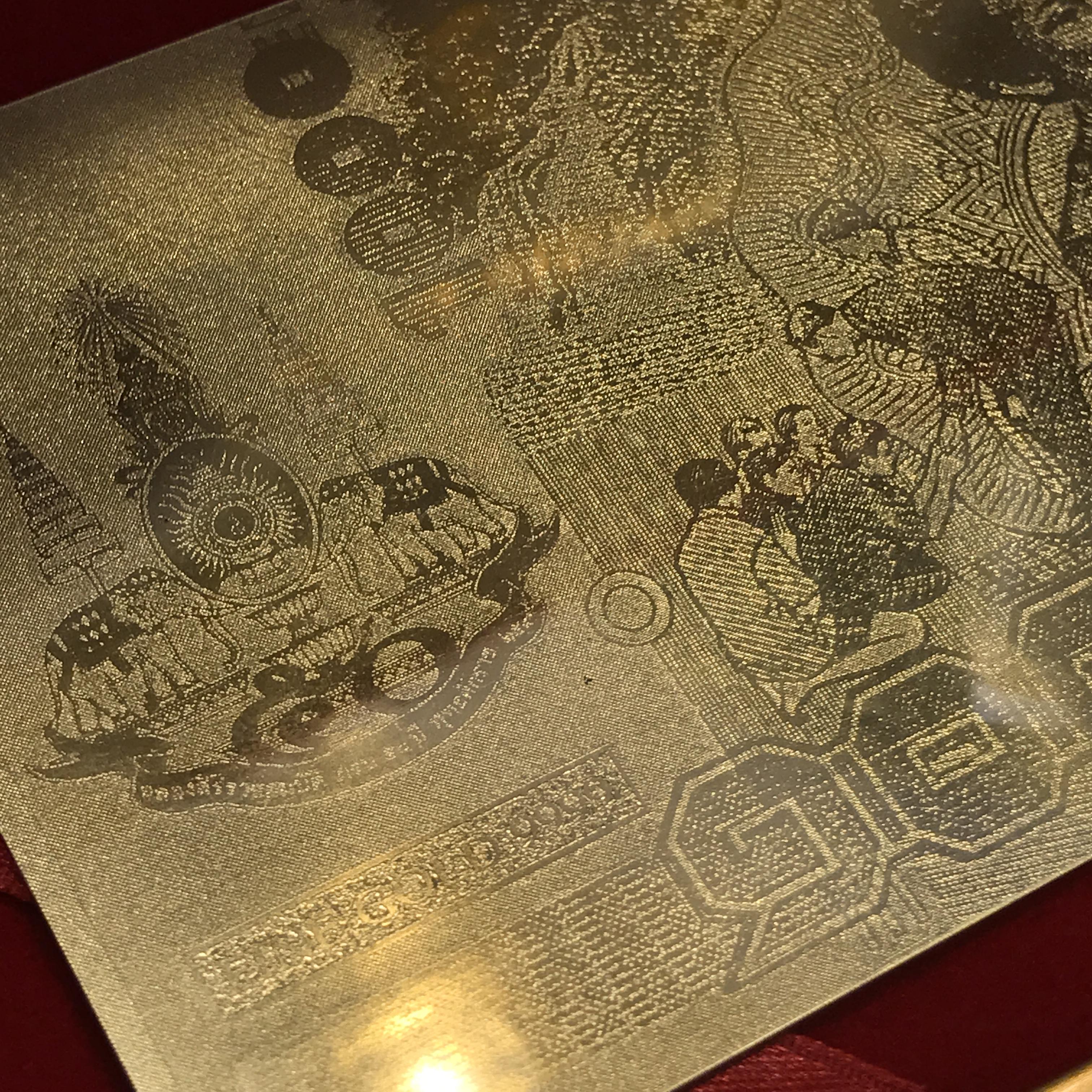 ธนบัตรทองคำนำโชคที่ระลึกเนื่องในโอกาสพระราชพิธีฉลองสิริราชสมบัติครบ 50 ปี พ.ศ. 2539