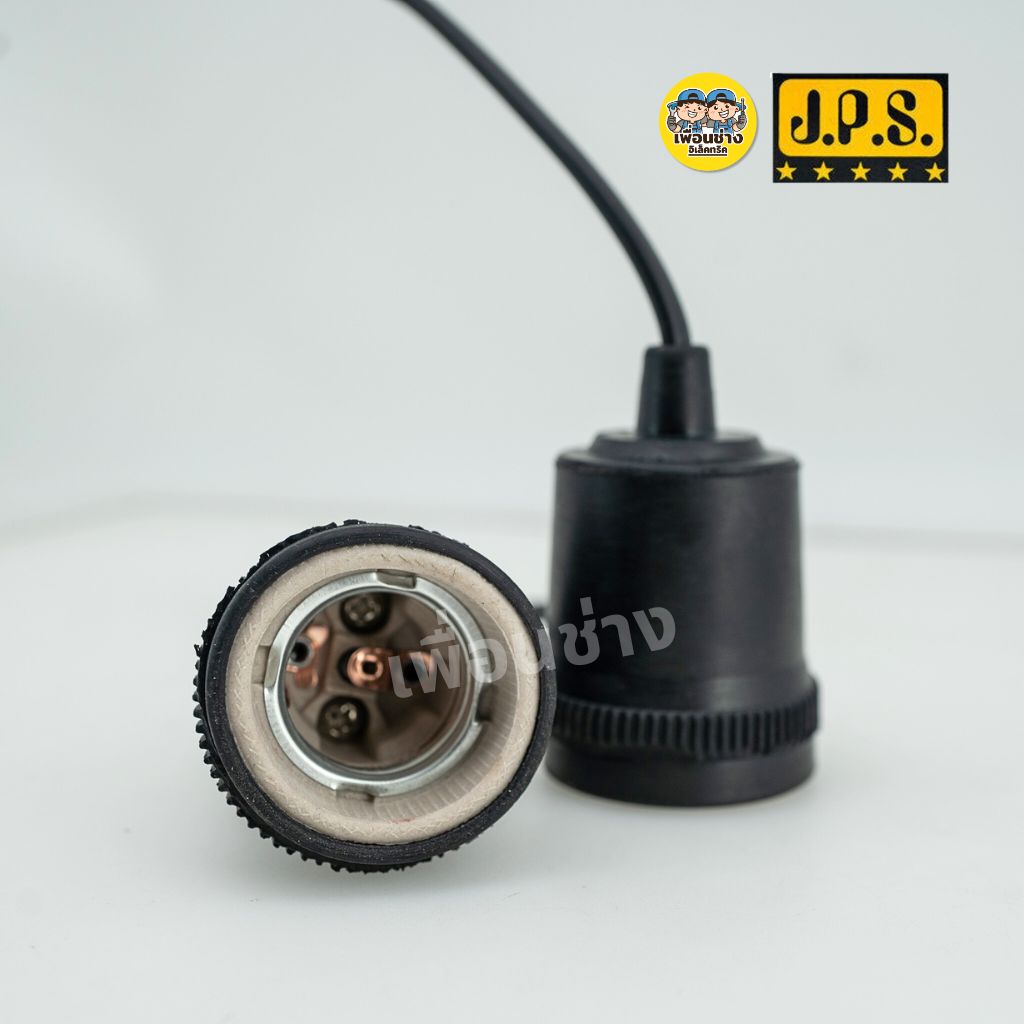 **ยกลัง** JPS ขั้วห้อยยางพารา + ขั้วกระเบื้อง ลังละ 60 ชิ้น สีดำ ขั้วห้อย E27