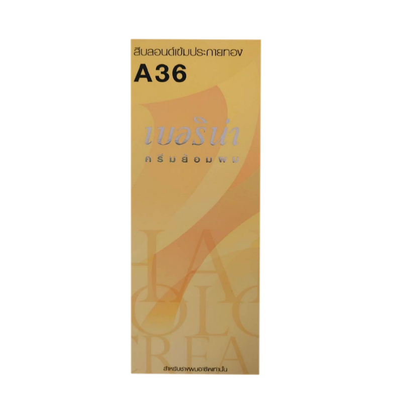 น้ำยาย้อมผมเบอริน่า A36
