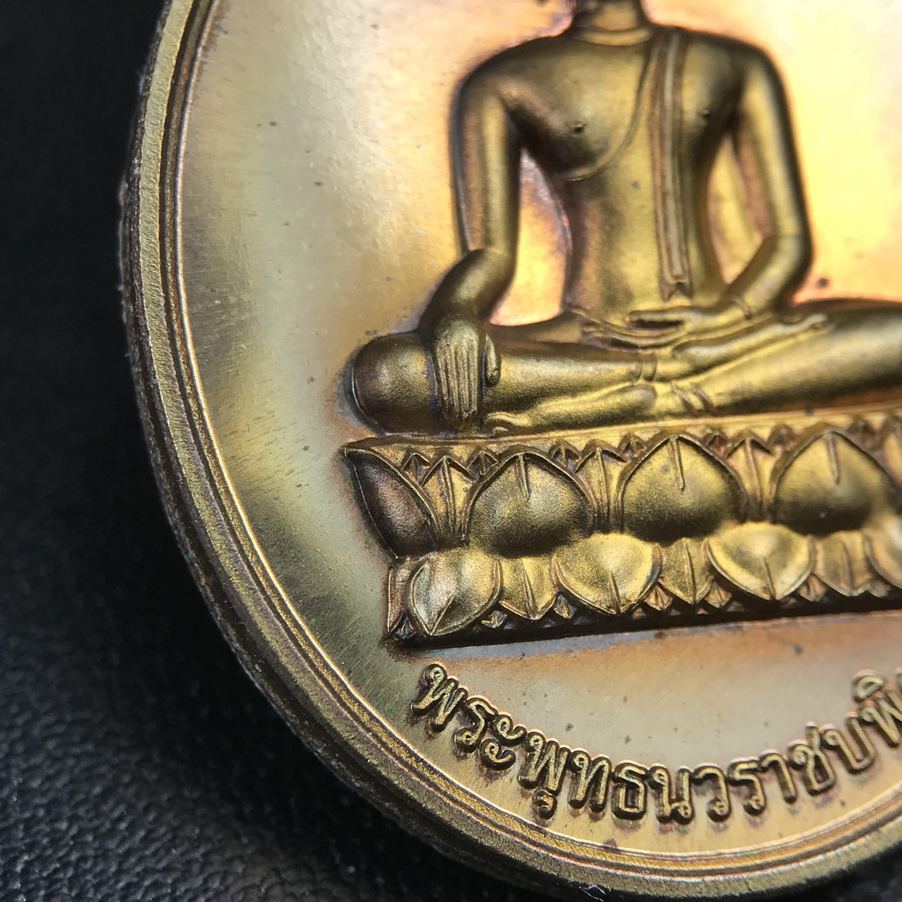 พระพุทธนวราชบพิตร ภปร. ที่ระลึก 7รอบ 84พรรษา ในหลวงรัชกาลที่ 9 วัดตรีทศเทพ จัดสร้าง พ.ศ. 2554 เหรียญเนื้อนวโลหะสภาพสวยกล่องเดิมครบ ตอกโค๊ตและหมายเลข ๓๑๑ (1 ใน 999 เหรียญ)หายากพบเจอน้อยมาก***นิมิตหมายแห่งคุณพระรัตนตรัย และความผูกพันระหว่างพระมหากษัตริย์กับ