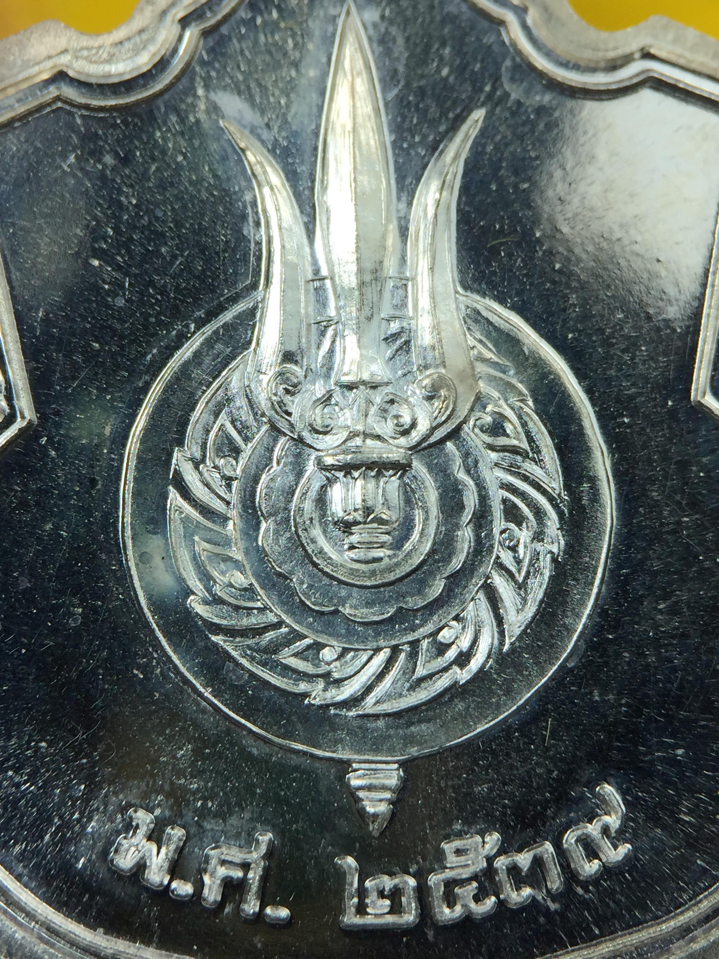 เหรียญพระบาทสมเด็จพระเจ้าอยู่หัว รัชกาลที่9ประทับนั่งบัลลังก์ กระทรวงมหาดไทยจัดสร้าง ปี2539 เนื้อเงินกล่องบรรจุเดิมสภาพสวย เนื้อเงินผิวกระจก สวยเดิม แบบนิยม หายาก