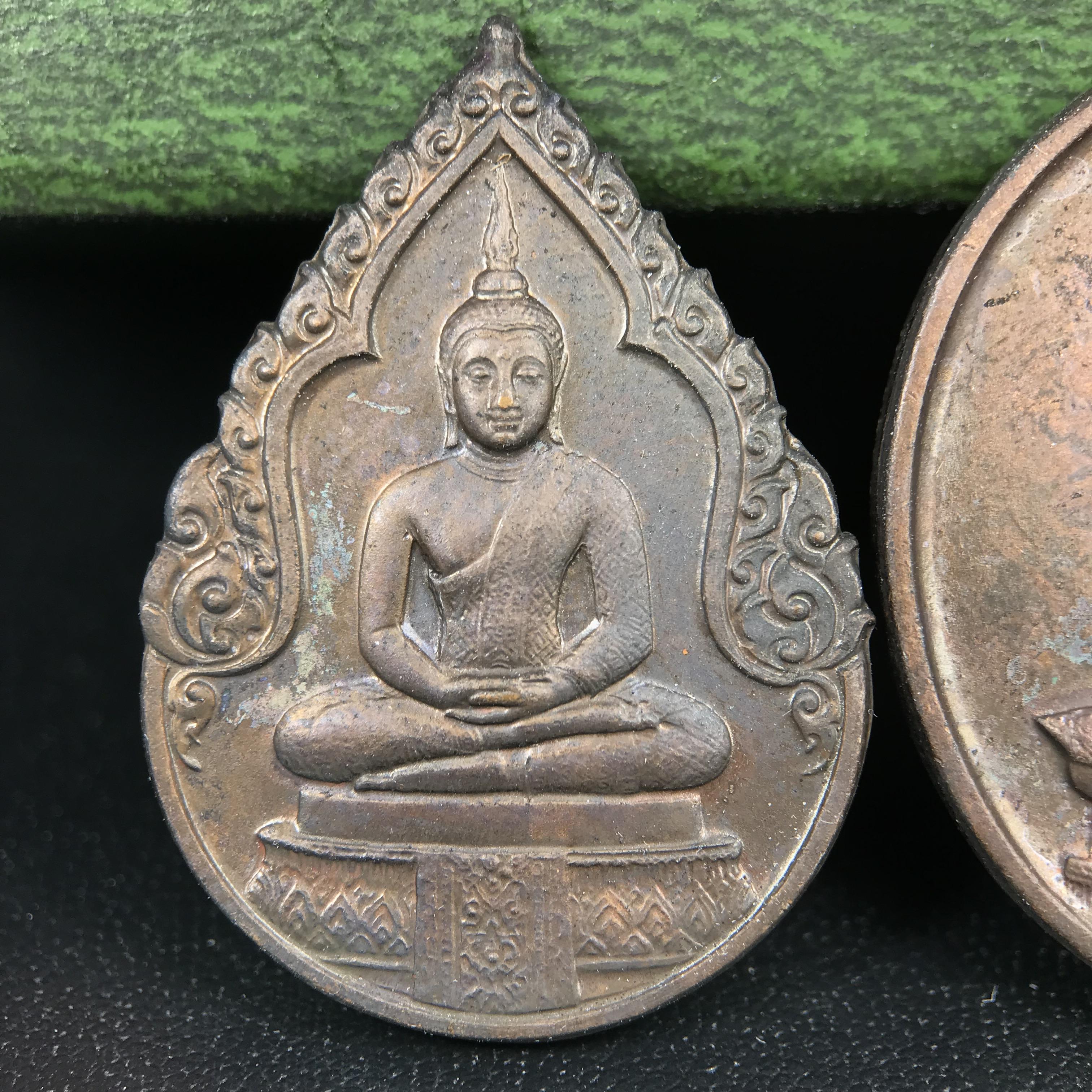 เหรียญพระแก้วมรกตหลัง ภปร. ฉลองกรุงรัตนโกสินทร์ครบ 200 ปี พ.ศ.2525 เนื้อทองแดงกล่องบรรจุเดิมครบ3พิมพ์(บล็อกพระราชศรัธา)(ในหลวงรัชกาลที่9 เสด็จในพิธี)พระคู่บ้านคู่เมือง...พระดี...พิธีใหญ่