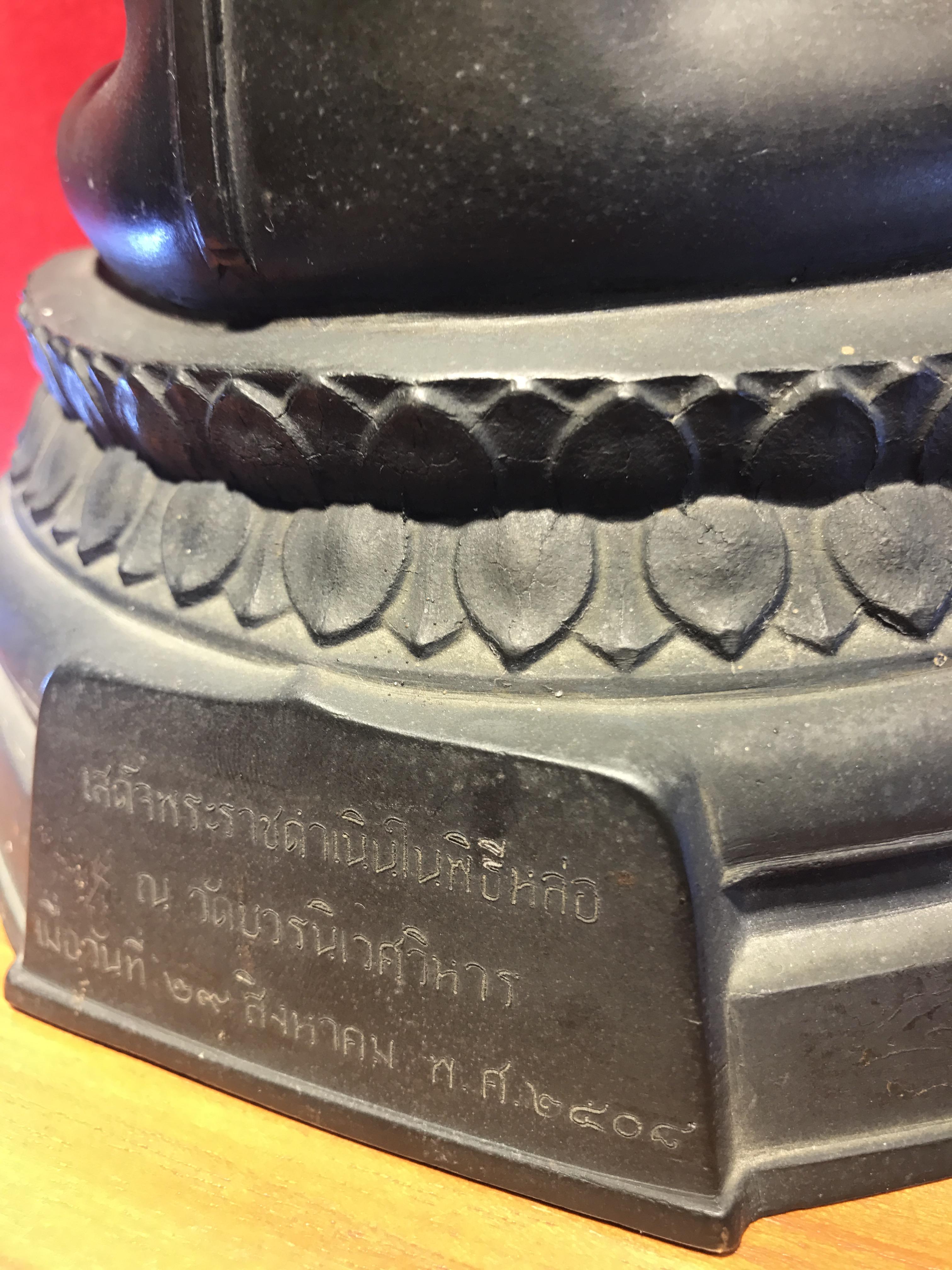 พระพุทธรูปบูชา ภปร วัดบวรนิเวศวิหาร ปี2508 บล็อกหนังไก่ หน้าตัก5นิ้ว(ที่สุดของพระบูชา ภปร วัดบวร)