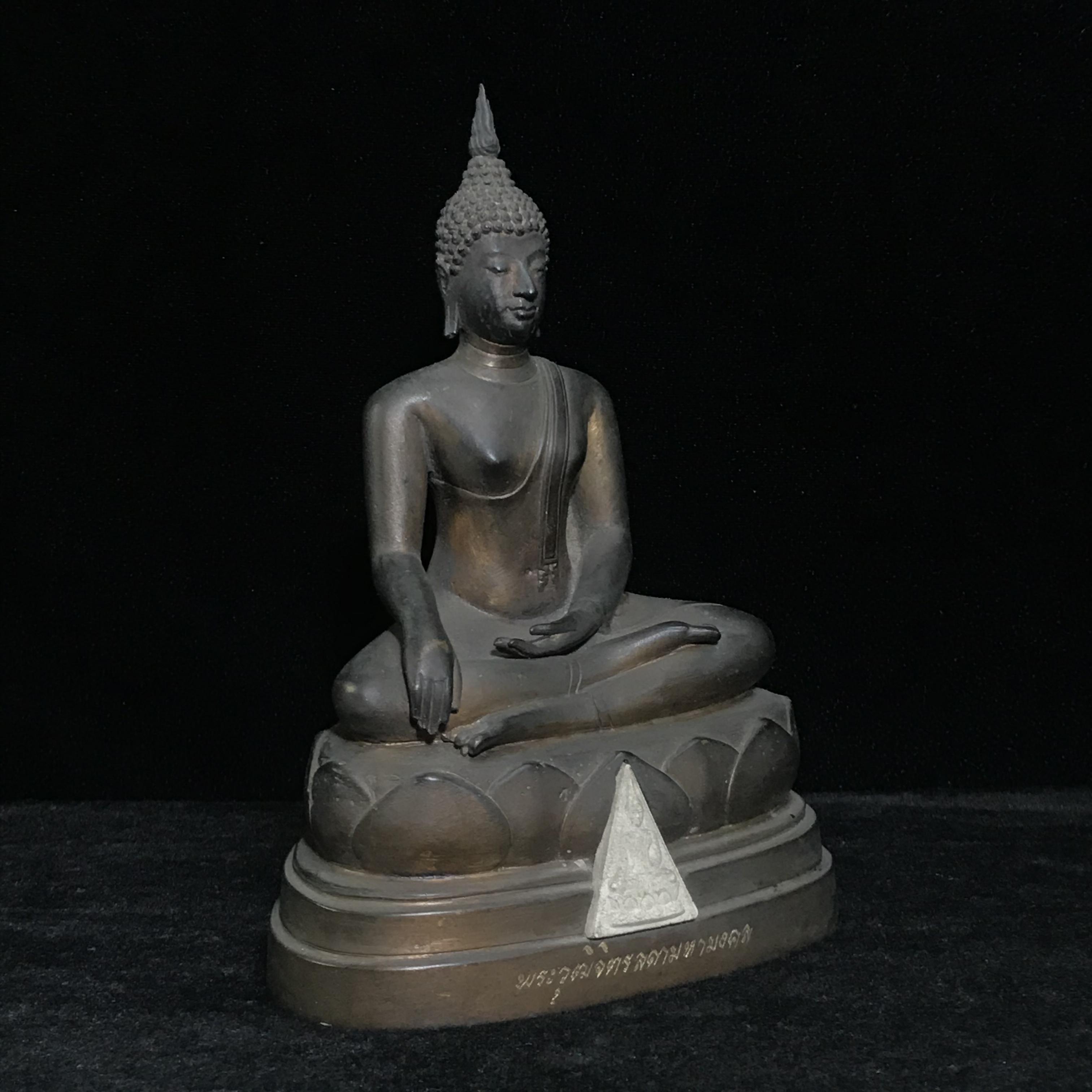 พระวุฒิจิตรลดามหามงคล ปี2542 หน้าตัก 3.5นิ้ว(อีก1ของดีที่หายาก)