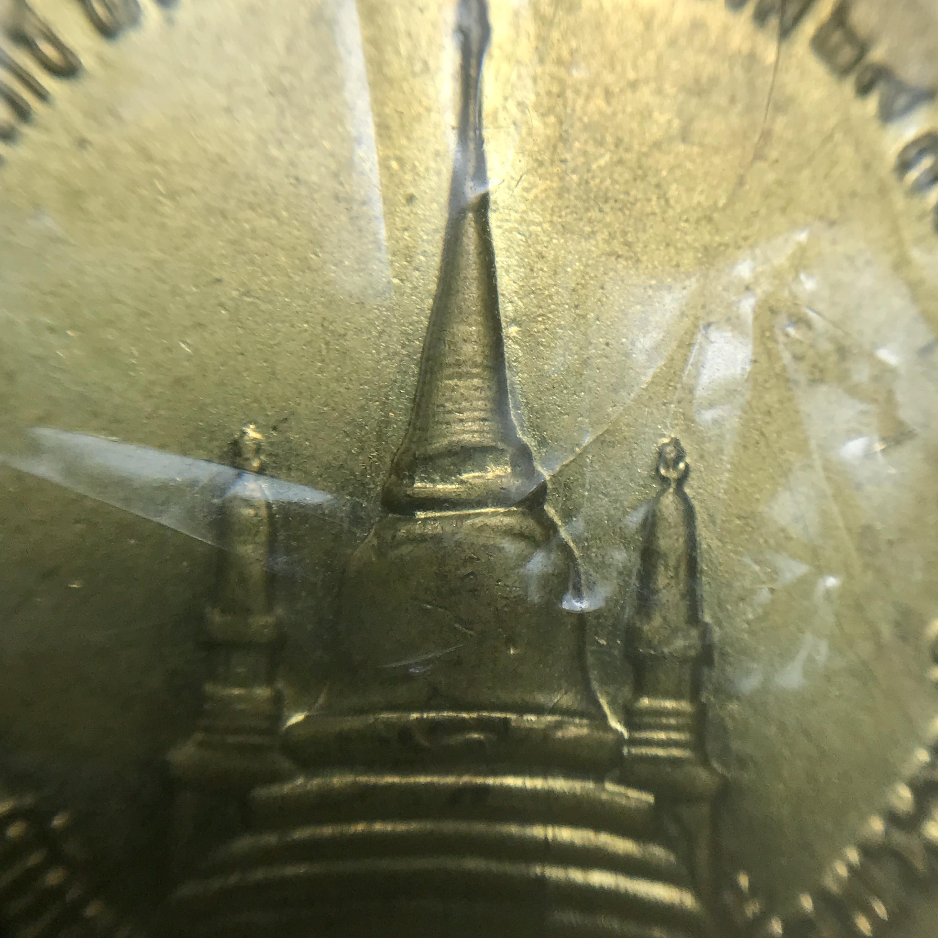 เหรียญทรงผนวช ในหลวงรัชกาลที่9 วัดบวรนิเวศวิหาร พ.ศ.2508 เนื้อทองฝาบาตร(ทองเหลือง) พิมพ์ธรรมดา(เจดีย์ไม่เต็ม) บล็อกหลังอัลปาก้า สภาพซีลซองเดิม