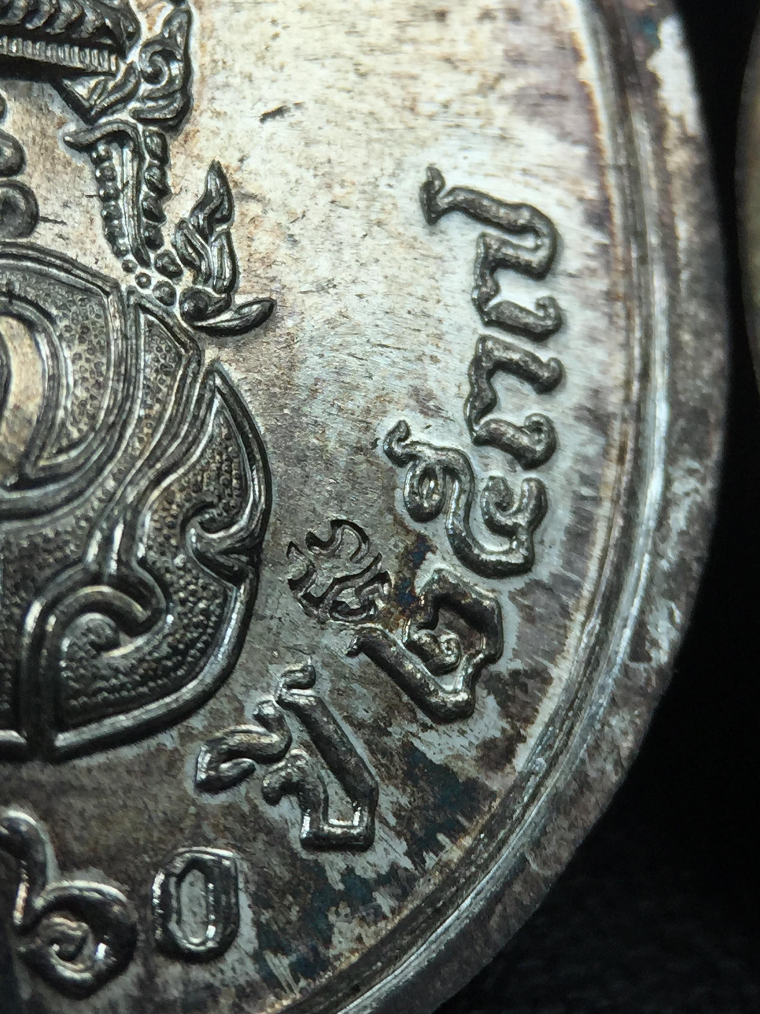 เหรียญพระพุทธสิหิงค์ ภปร. รุ่นมหาลัยธรรมศาสตร์ 60ปี พ.ศ.2537 พิมพ์ใหญ่+พิมพ์เล็ก เนื้อเงินผิวเดิมๆขึ้นสีรุ้งๆสวยมาก(ในหลวงรัชกาลที่9เสด็จในพิธี)(พิธีใหญ่ เกจิที่มีชื่อเสียงมาร่วมปลุกเสกจำนวนมาก ชนวนมาลสารเก่าเข้มขลัง )ของดีธรรมศาสตร์ที่ศิษย์เก่าไม่ควรพลาด