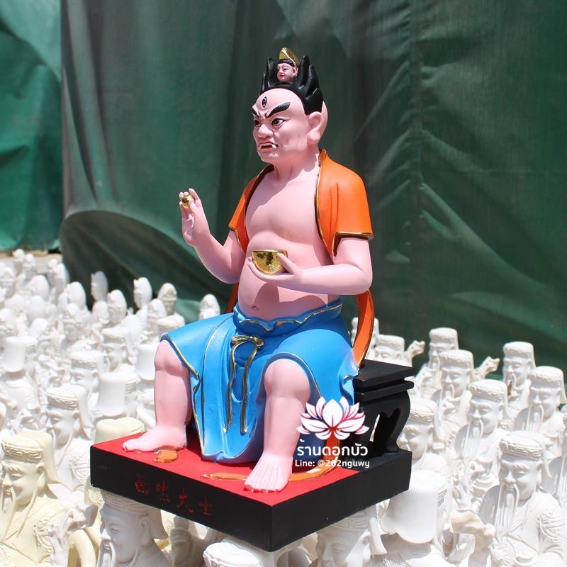 ไต่สือเอี๊ย พ้อต่อกง กวนอิมไต่ซือ เทพเจ้าสายนรก ปางนั่ง งานเรซิ่น ขนาด 16/26 นิ้ว