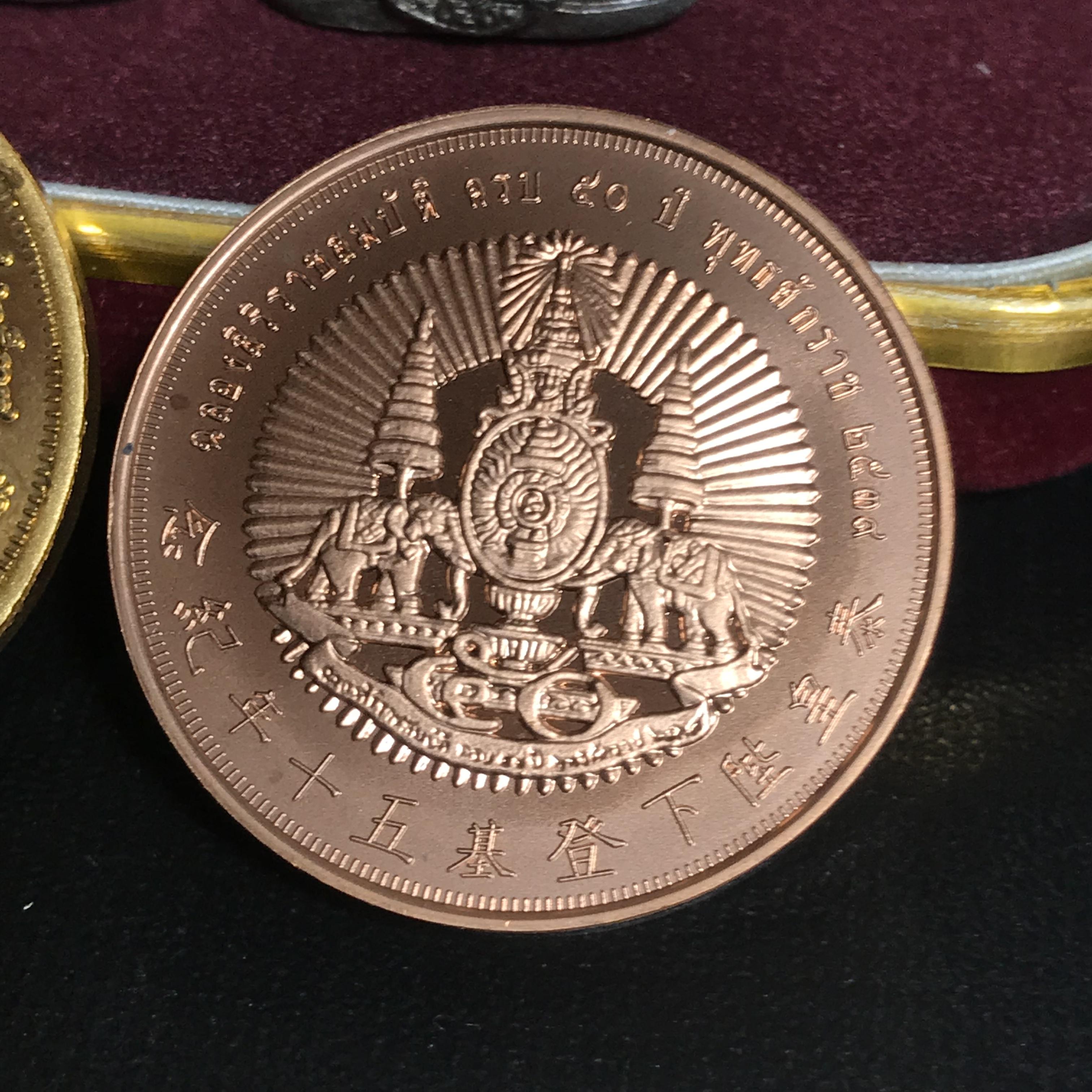 ชุดวัตถุมงคล หลวงปู่ไต้ฮงกง รุ่นกาญจนาภิเษก ตราสัญลักษณ์ครองราช 50 ปี พ.ศ.2539 พิธีใหญ่ สวยมาก (กริ่งเนื้อเงิน+กริ่งเนื้อนวโลหะ+เหรียญกะไหล่ทองขัดเงา+เหรียญทองแดงขัดเงา)