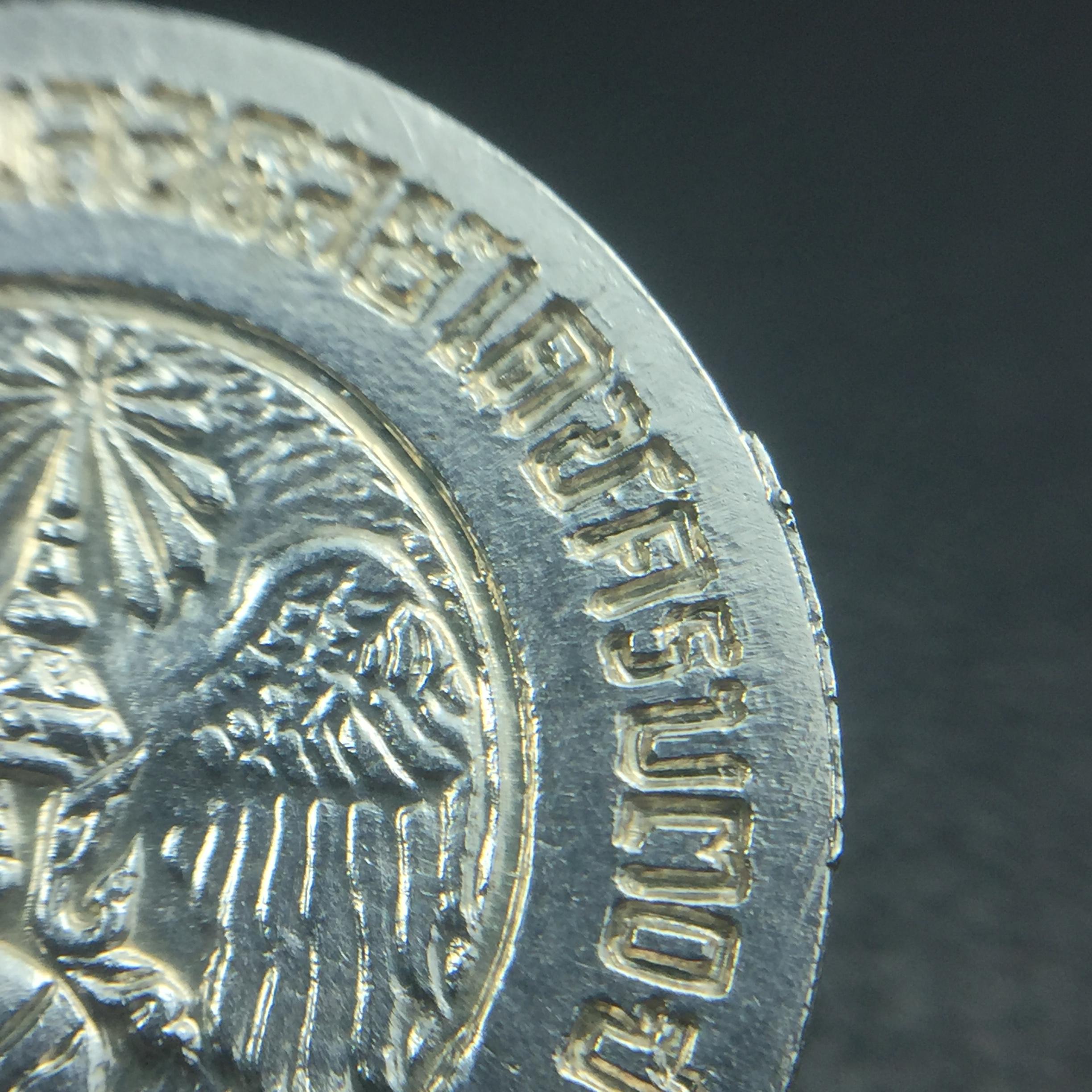 เหรียญพระบรมรูปคุ้มเกล้า รพ.ภูมิพล ปี2522 เนื้อเงิน พิมพ์เล็ก คัดสภาพสวยพร้อมซองบรรจุเดิม(ในหลวงรัชกาลที่9 ทรงจุดไฟพระฤกษ์และเททอง พิธีใหญ่)ยอดนิยมหายาก