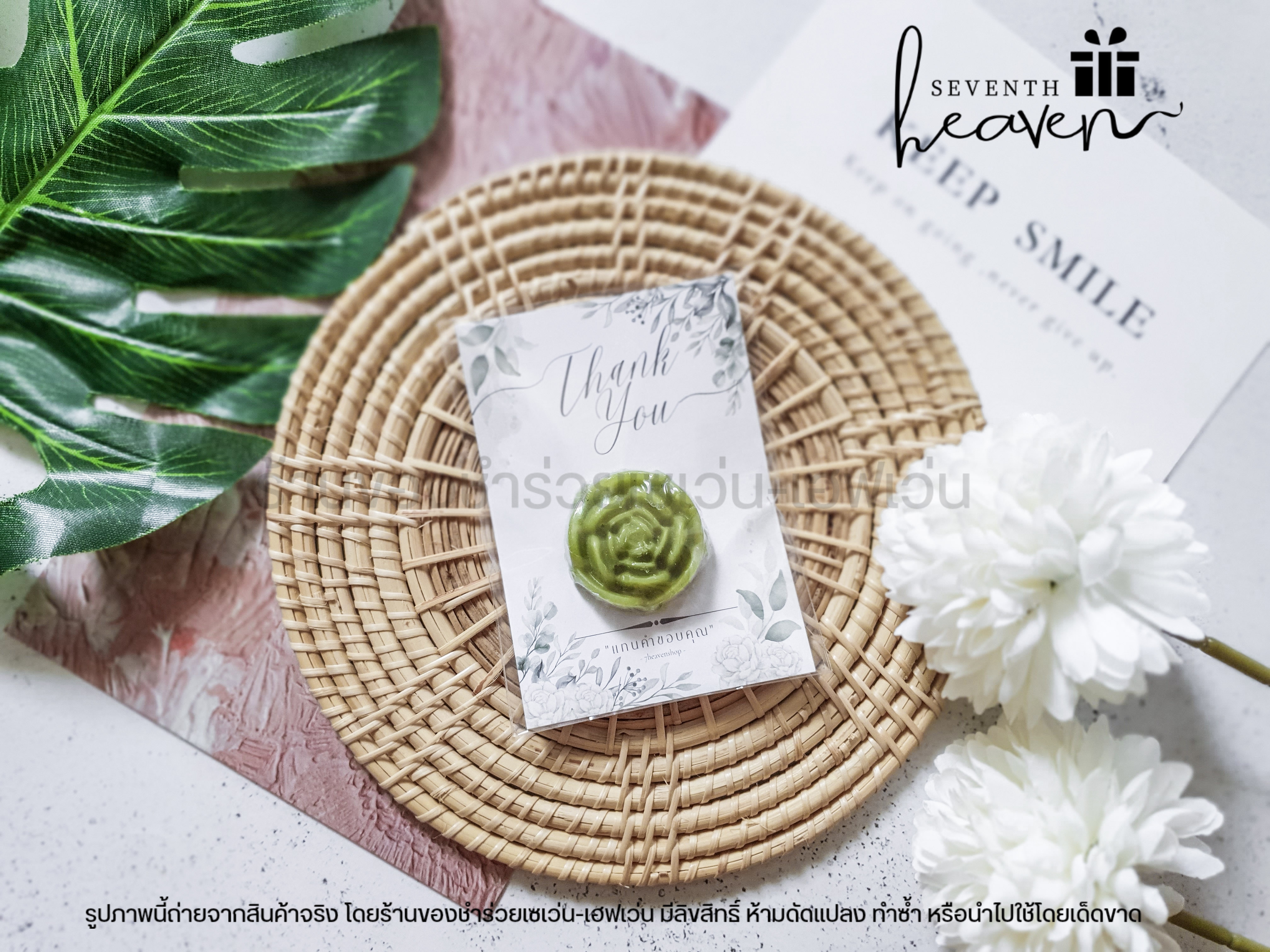 ของชำร่วยงานศพ สบู่ดอกกุหลาบ แฮนด์เมด