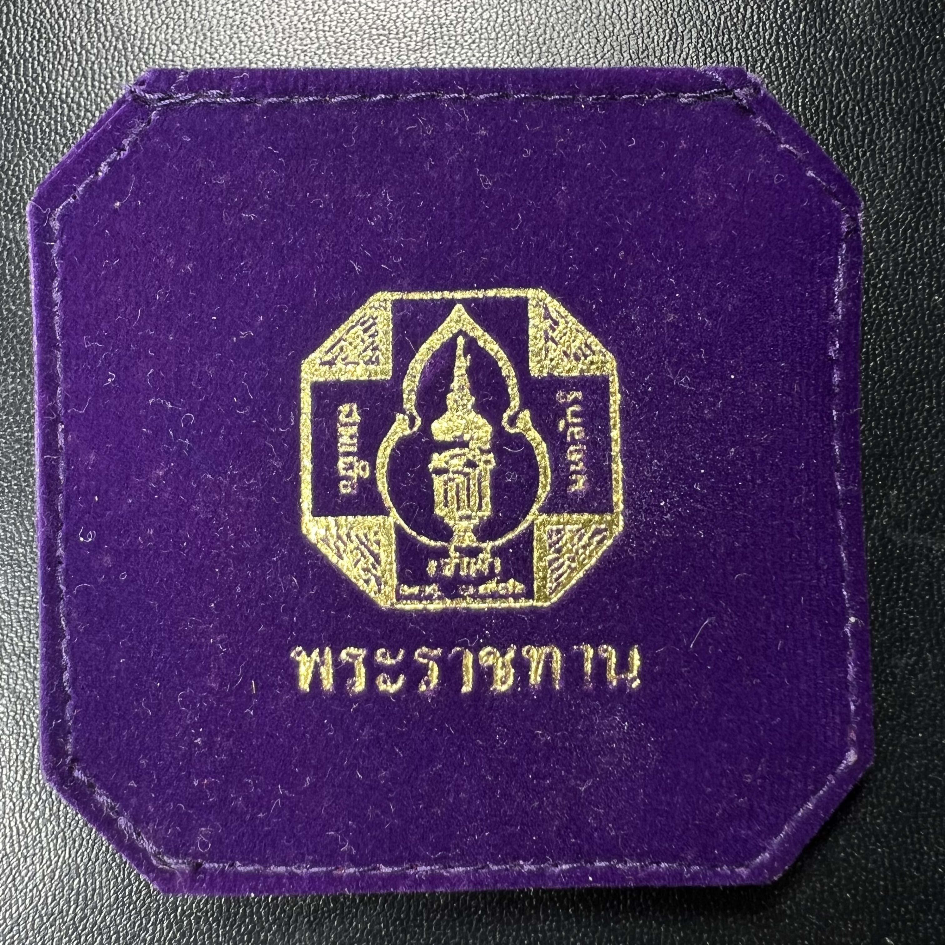 เหรียญหลวงพ่อทวด รุ่นสมเด็จเจ้าฟ้ามหาจักรี 48พรรษา โดยสภากาชาดไทย ปี2546 เหรียญบรอนซ์พ่นทราย(เพื่อพระราชทานตามพระราชอัธยาศัย) ขนาด 2.8 ซม.พร้อมซีนซองถุงบรรจุเดิมครบสวยงาม(เหรียญจัดสร้างเนื้อพิเศษเป็นรูปแบบพระราชทาน ไม่มีในรายการสั่งจอง หายาก)