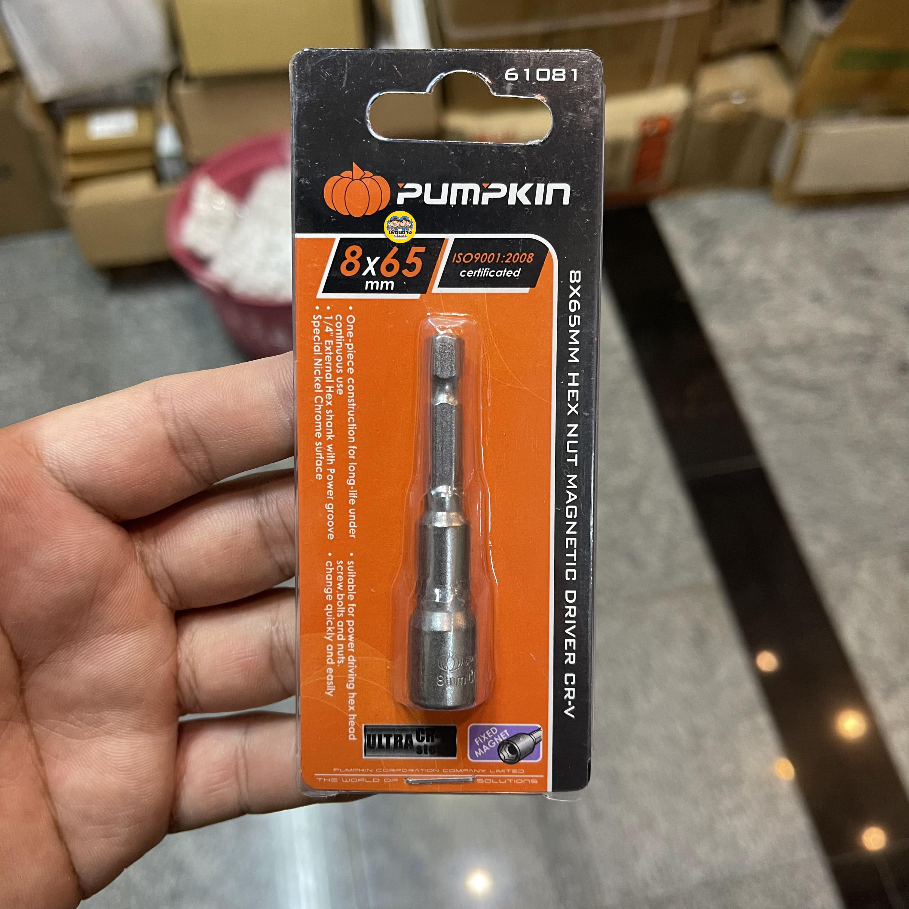 61081 ดอกบ็อกซ์ลม Pumpkin บ็อกลม แม่เหล็ก CR-V 8x65mm. บ็อกซ์ลม บ๊อกซ์ลม บ๊อกลม ดอกบ๊อกซ์ลม
