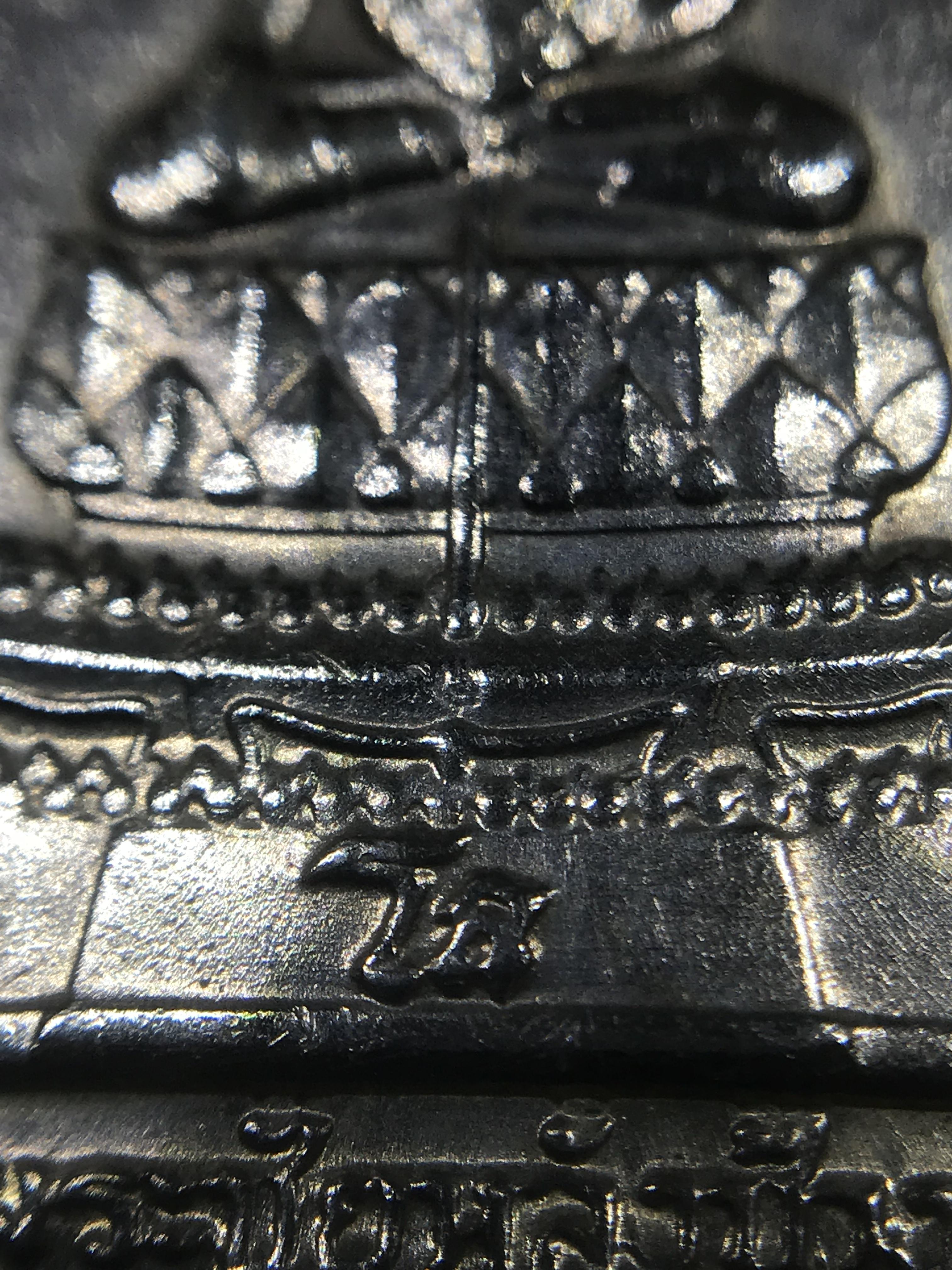 เหรียญพระชัยหลังช้าง หลัง สก. ปี 2535 เนื้อเงินพร้อมกล่อง พิธีใหญ่ สภาพสวยเดิมๆ หายากมาก