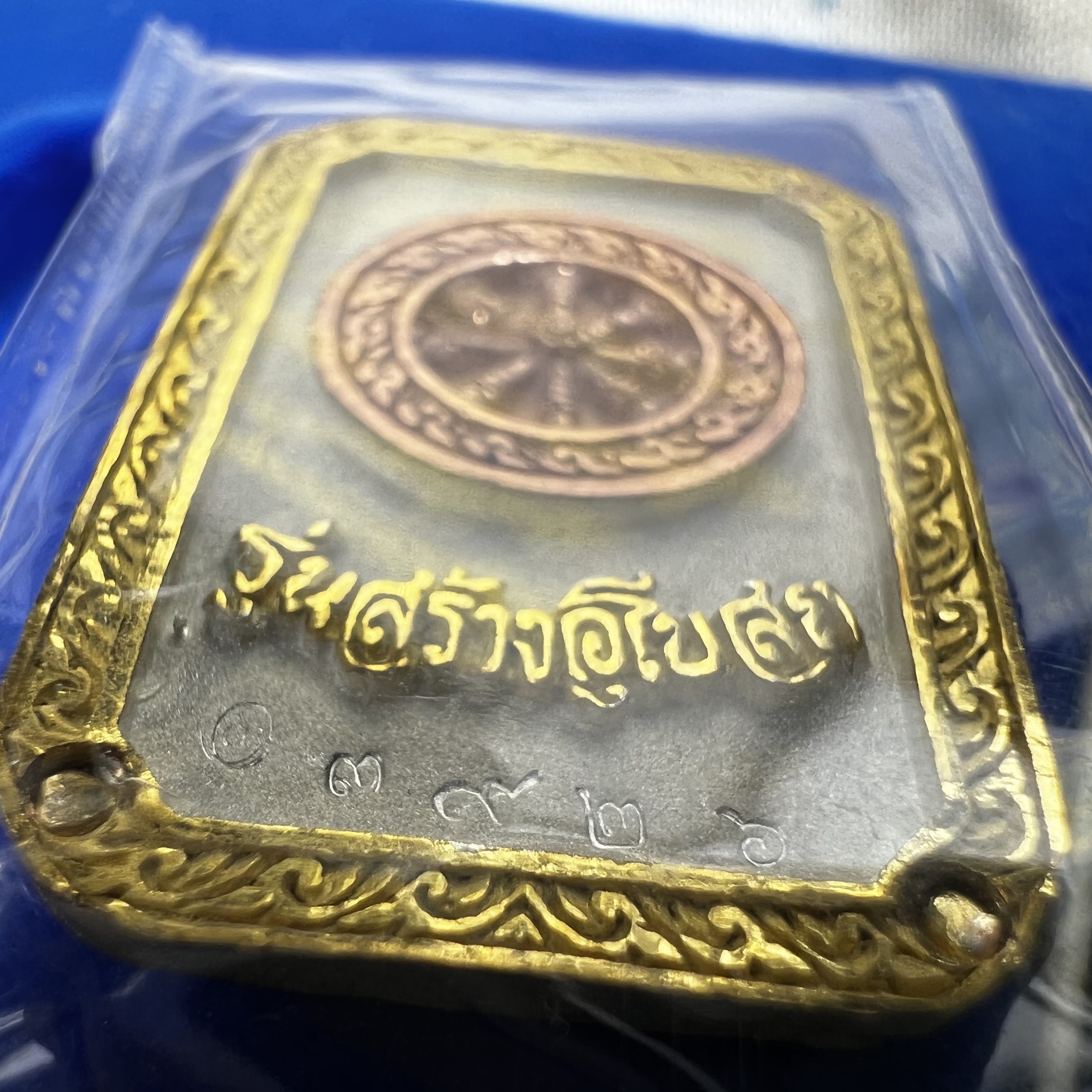 พระพุทธโสธร(หลวงพ่อโสธร) รุ่นสร้างอุโบสถ ปี2539 เนื้อเงินสามกษัตรย์ พิมพ์แปดเหลี่ยม(หายาก) สภาพสวยผิวเดิมซีนซองเดิมกล่องบรรจุการ์ดใบรับรองเดิมครบสมบูรณ์