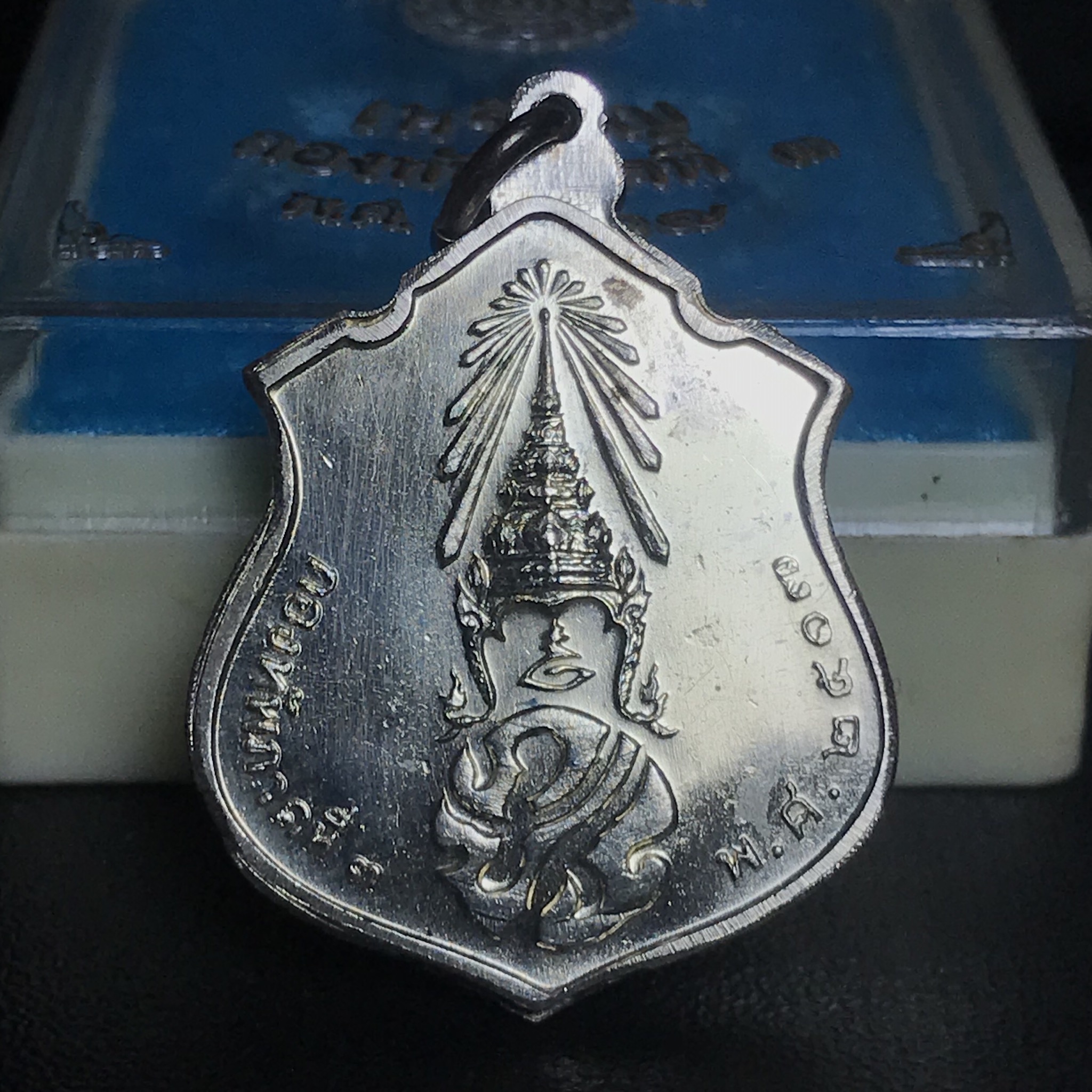 เหรียญพระพุทธชินราช ภปร. กองทัพภาคที่3จัดสร้าง ปี2517 เนื้อเงินกล่องเดิม(หายาก)(ในหลวง ร.9 เสด็จในพิธี)(1ใน2000เหรียญ)