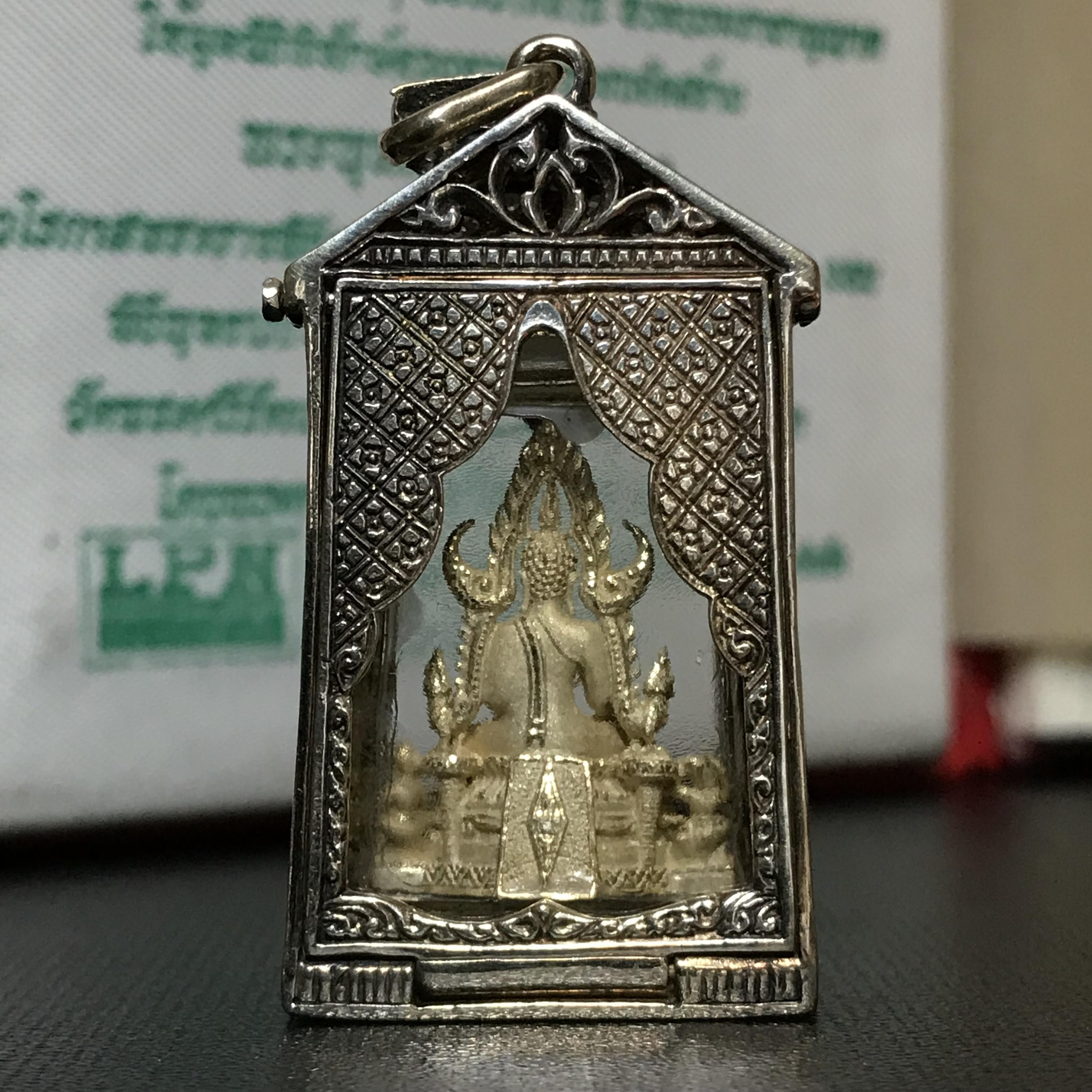 พระพุทธชินราช ภ.ป.ร. 6รอบในหลวง องค์พิเศษกรรมการพร้อมตลับกรอบเดิมจากผู้จัดสร้างโดยมูลนิธิพิทักษ์ดวงตาประชาชน ปี2542