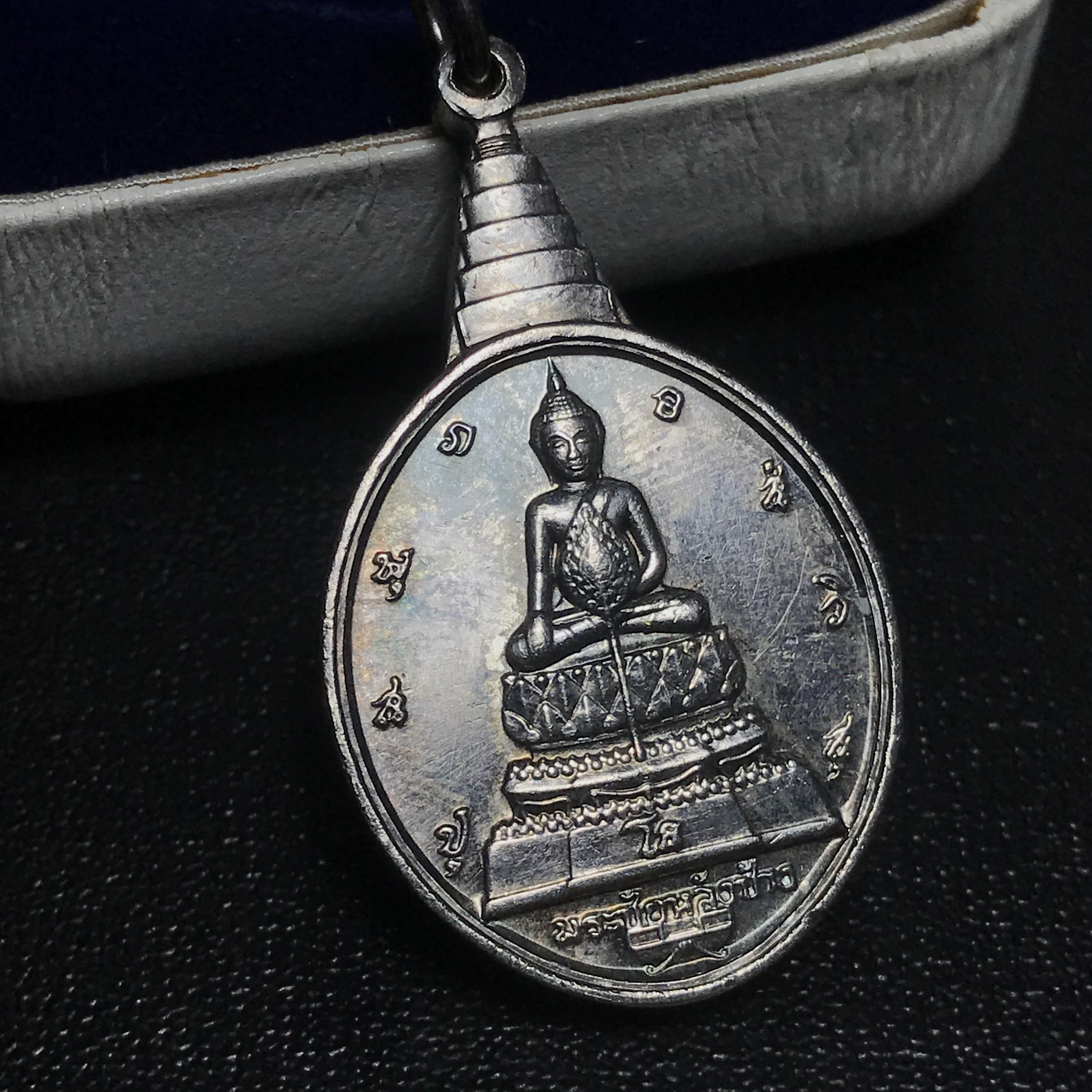 เหรียญพระชัยหลังช้าง หลัง สก. ปี 2535 เนื้อเงินพร้อมกล่อง พิธีใหญ่ สภาพสวยเดิมๆ หายากมาก